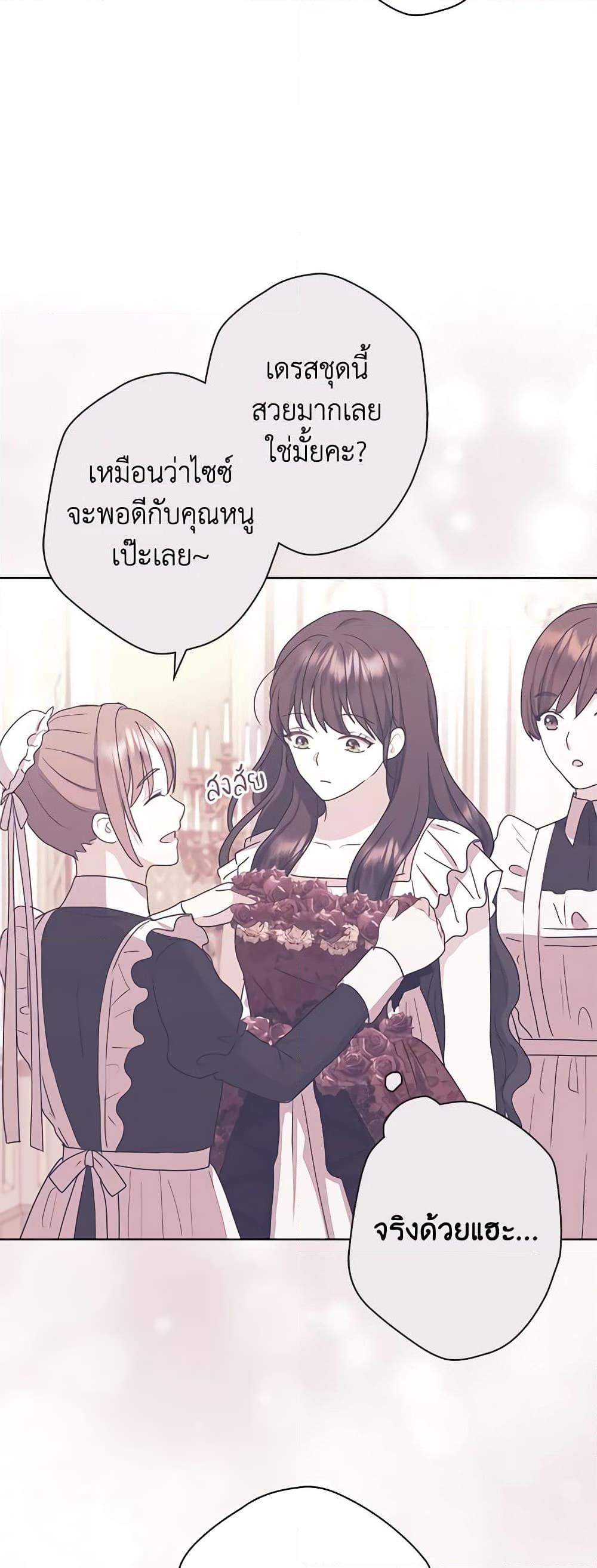 Manga-lc-com อ่านมังงะ อ่านการ์ตูน ออนไลน์ ฟรี From Maid to Queen ตอนที่ 1 2 3 4 5 6 7 8 9 10 11 12 13 14 ฟรี ไม่มีโฆษณา Manga-lc - อ่าน มังงะ อ่าน การ์ตูน ออนไลน์ อ่านมังงะ ฟรี