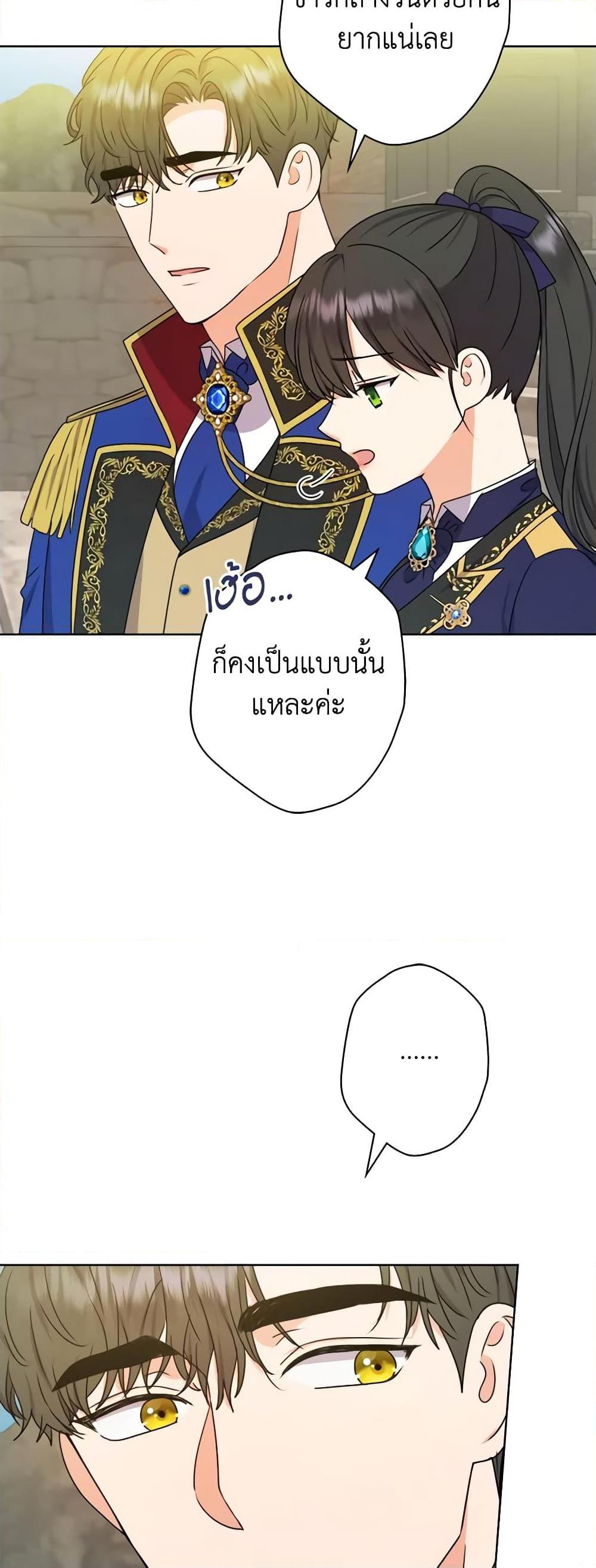 Manga-lc-com อ่านมังงะ อ่านการ์ตูน ออนไลน์ ฟรี From Maid to Queen ตอนที่ 1 2 3 4 5 6 7 8 9 10 11 12 13 14 ฟรี ไม่มีโฆษณา Manga-lc - อ่าน มังงะ อ่าน การ์ตูน ออนไลน์ อ่านมังงะ ฟรี