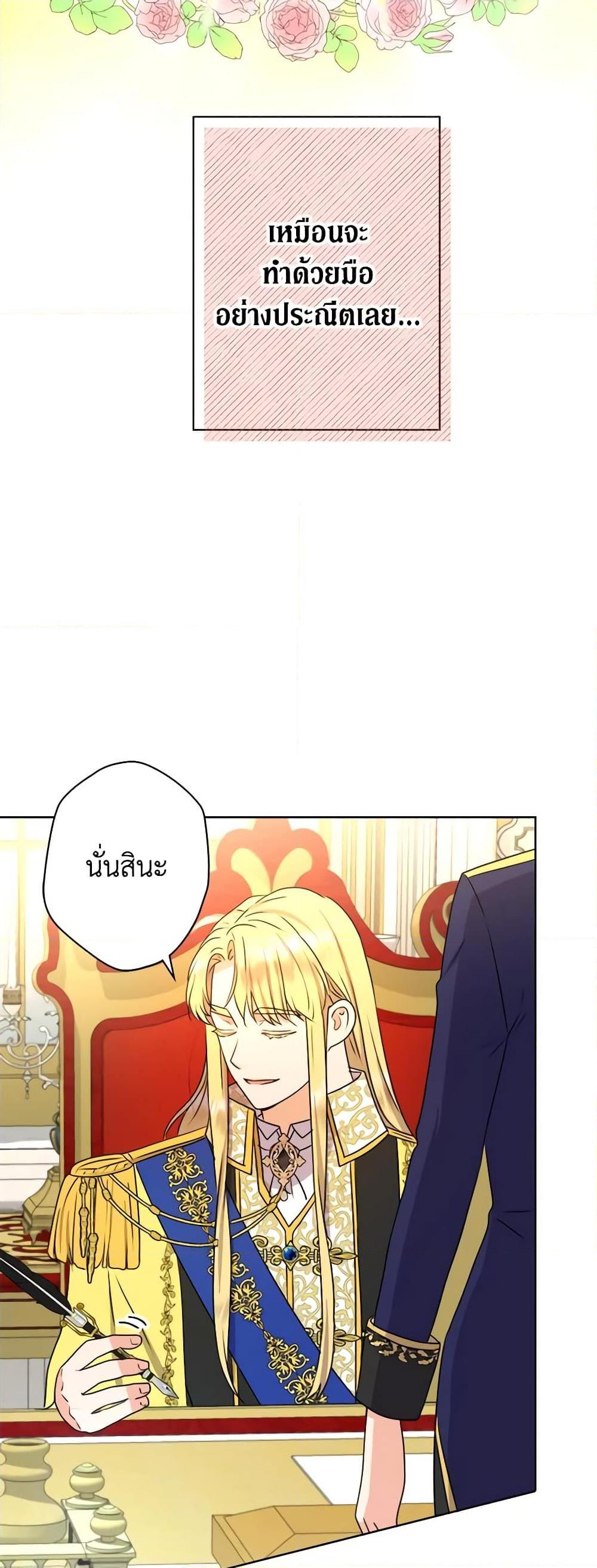 Manga-lc-com อ่านมังงะ อ่านการ์ตูน ออนไลน์ ฟรี From Maid to Queen ตอนที่ 1 2 3 4 5 6 7 8 9 10 11 12 13 14 ฟรี ไม่มีโฆษณา Manga-lc - อ่าน มังงะ อ่าน การ์ตูน ออนไลน์ อ่านมังงะ ฟรี