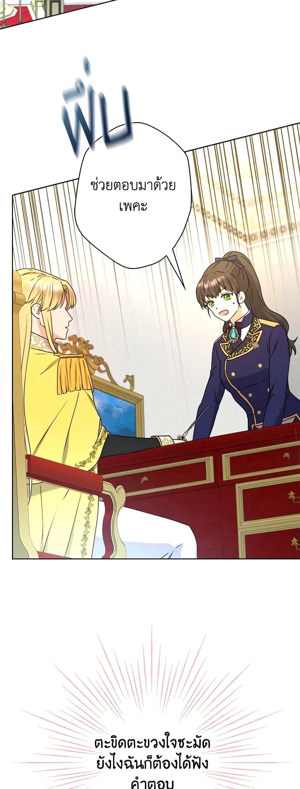 Manga-lc-com อ่านมังงะ อ่านการ์ตูน ออนไลน์ ฟรี From Maid to Queen ตอนที่ 1 2 3 4 5 6 7 8 9 10 11 12 13 14 ฟรี ไม่มีโฆษณา Manga-lc - อ่าน มังงะ อ่าน การ์ตูน ออนไลน์ อ่านมังงะ ฟรี