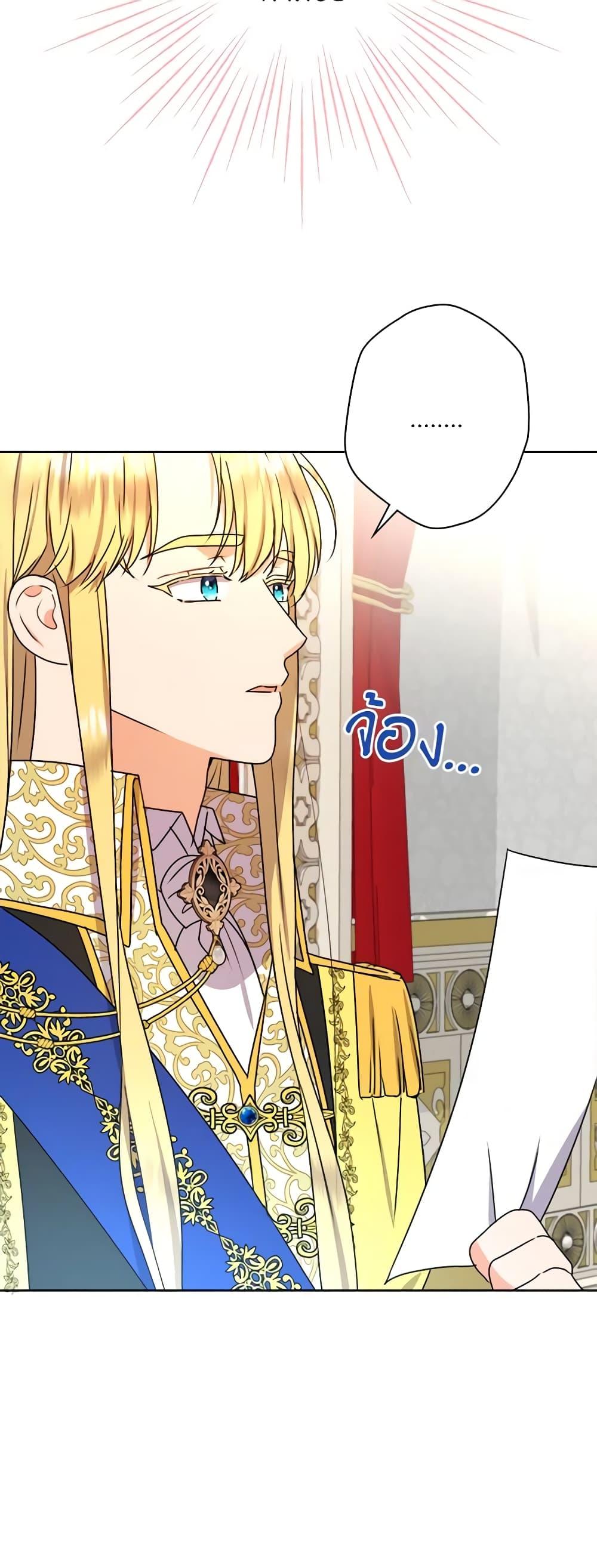 Manga-lc-com อ่านมังงะ อ่านการ์ตูน ออนไลน์ ฟรี From Maid to Queen ตอนที่ 1 2 3 4 5 6 7 8 9 10 11 12 13 14 ฟรี ไม่มีโฆษณา Manga-lc - อ่าน มังงะ อ่าน การ์ตูน ออนไลน์ อ่านมังงะ ฟรี