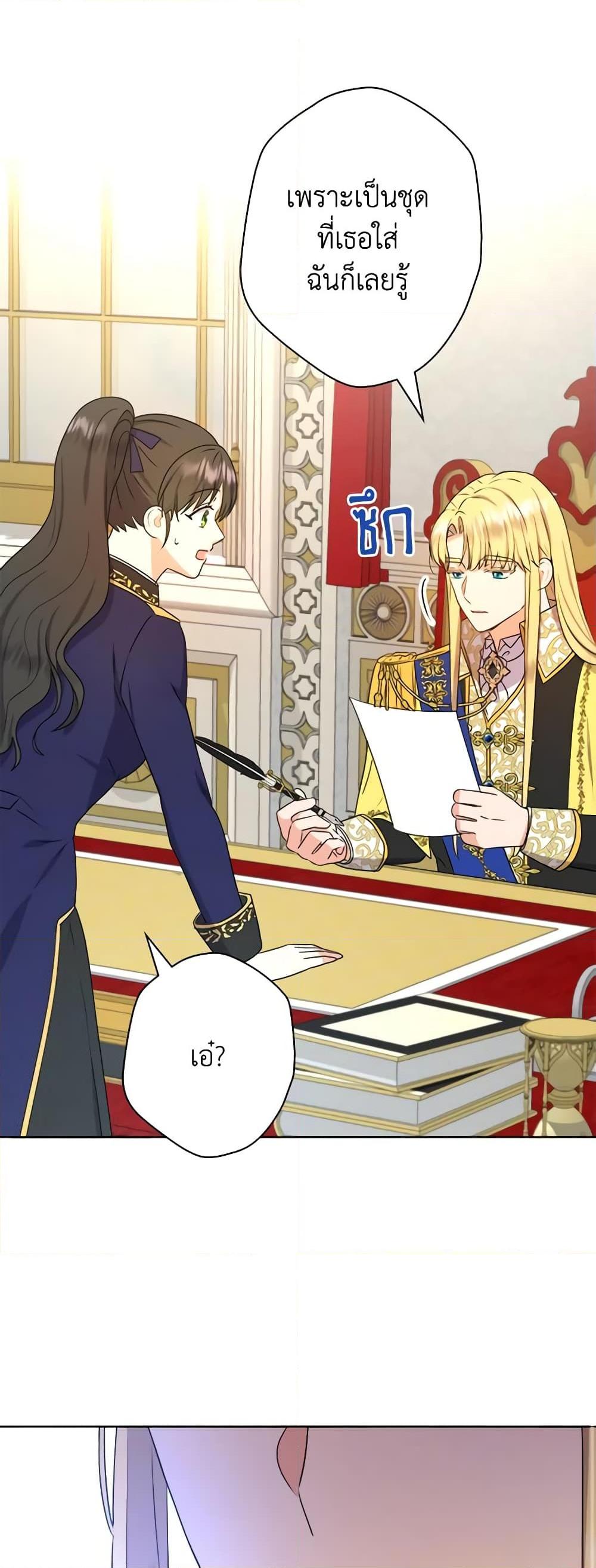 Manga-lc-com อ่านมังงะ อ่านการ์ตูน ออนไลน์ ฟรี From Maid to Queen ตอนที่ 1 2 3 4 5 6 7 8 9 10 11 12 13 14 ฟรี ไม่มีโฆษณา Manga-lc - อ่าน มังงะ อ่าน การ์ตูน ออนไลน์ อ่านมังงะ ฟรี