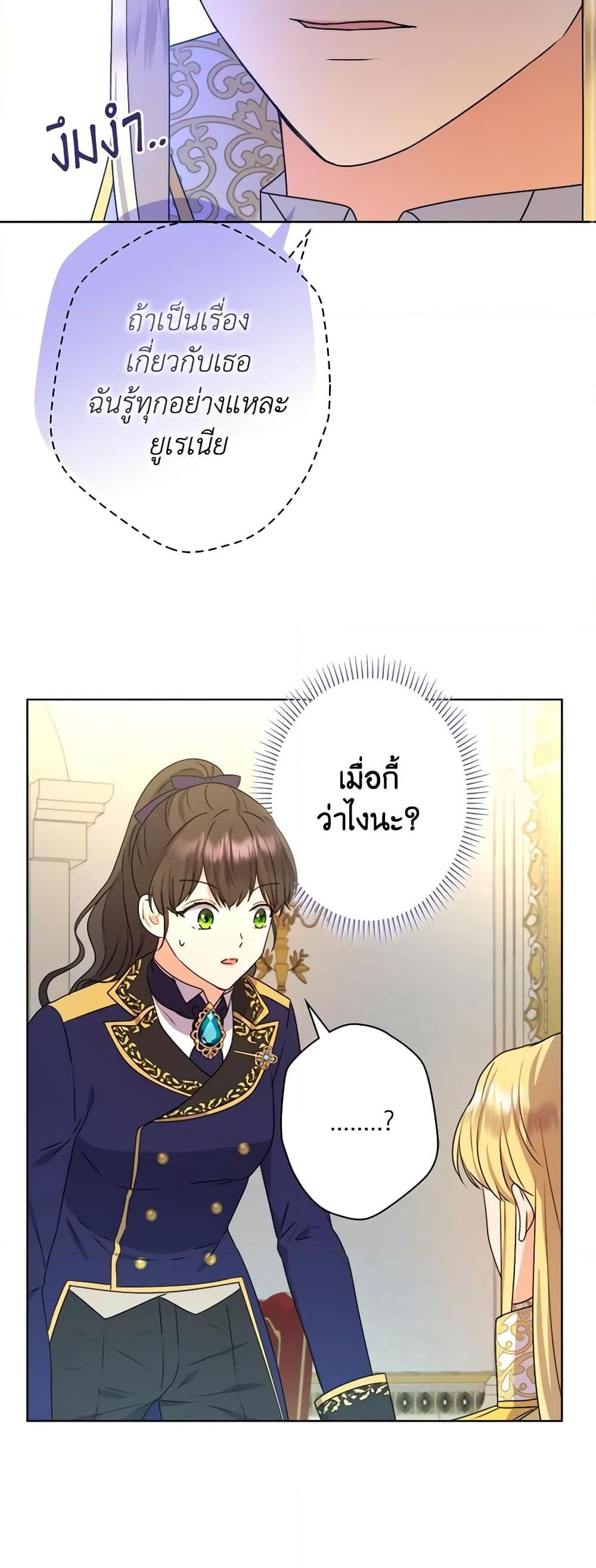 Manga-lc-com อ่านมังงะ อ่านการ์ตูน ออนไลน์ ฟรี From Maid to Queen ตอนที่ 1 2 3 4 5 6 7 8 9 10 11 12 13 14 ฟรี ไม่มีโฆษณา Manga-lc - อ่าน มังงะ อ่าน การ์ตูน ออนไลน์ อ่านมังงะ ฟรี