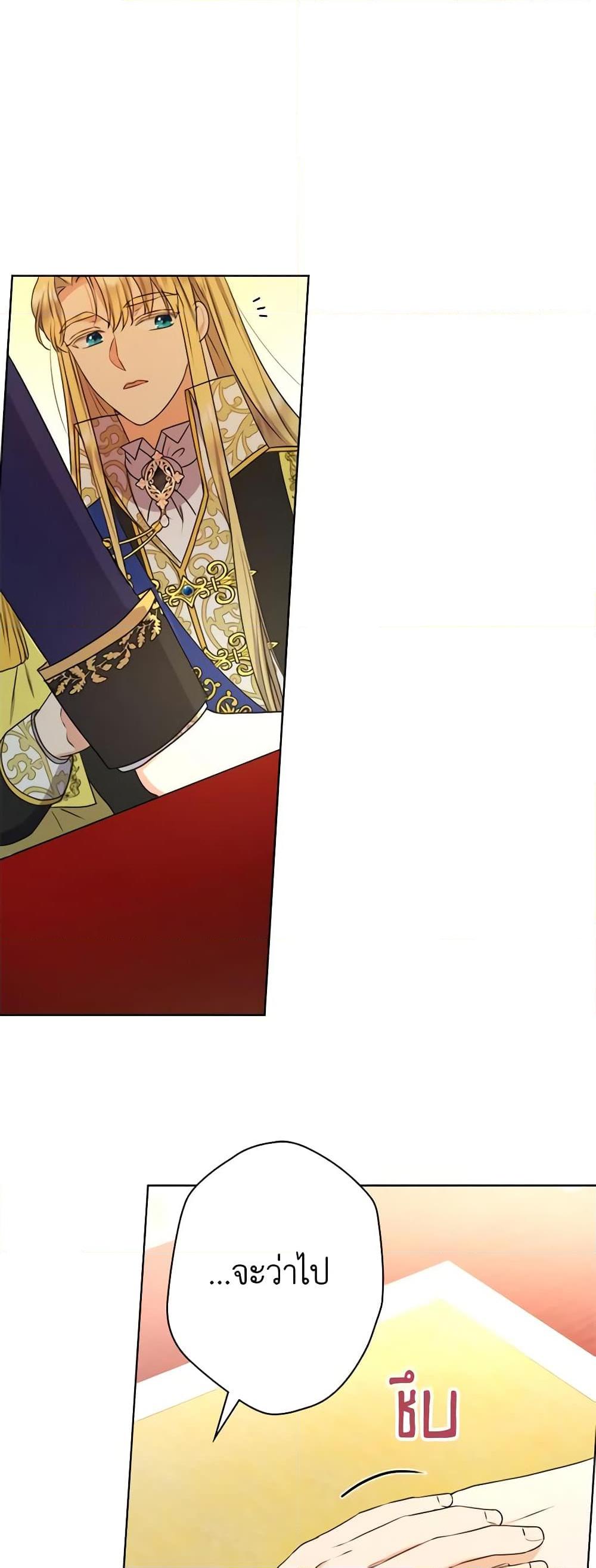 Manga-lc-com อ่านมังงะ อ่านการ์ตูน ออนไลน์ ฟรี From Maid to Queen ตอนที่ 1 2 3 4 5 6 7 8 9 10 11 12 13 14 ฟรี ไม่มีโฆษณา Manga-lc - อ่าน มังงะ อ่าน การ์ตูน ออนไลน์ อ่านมังงะ ฟรี