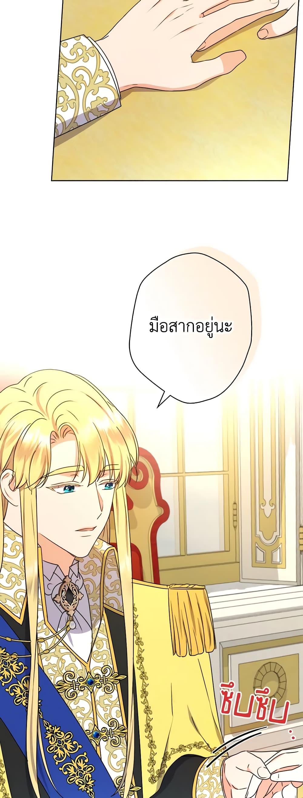 Manga-lc-com อ่านมังงะ อ่านการ์ตูน ออนไลน์ ฟรี From Maid to Queen ตอนที่ 1 2 3 4 5 6 7 8 9 10 11 12 13 14 ฟรี ไม่มีโฆษณา Manga-lc - อ่าน มังงะ อ่าน การ์ตูน ออนไลน์ อ่านมังงะ ฟรี