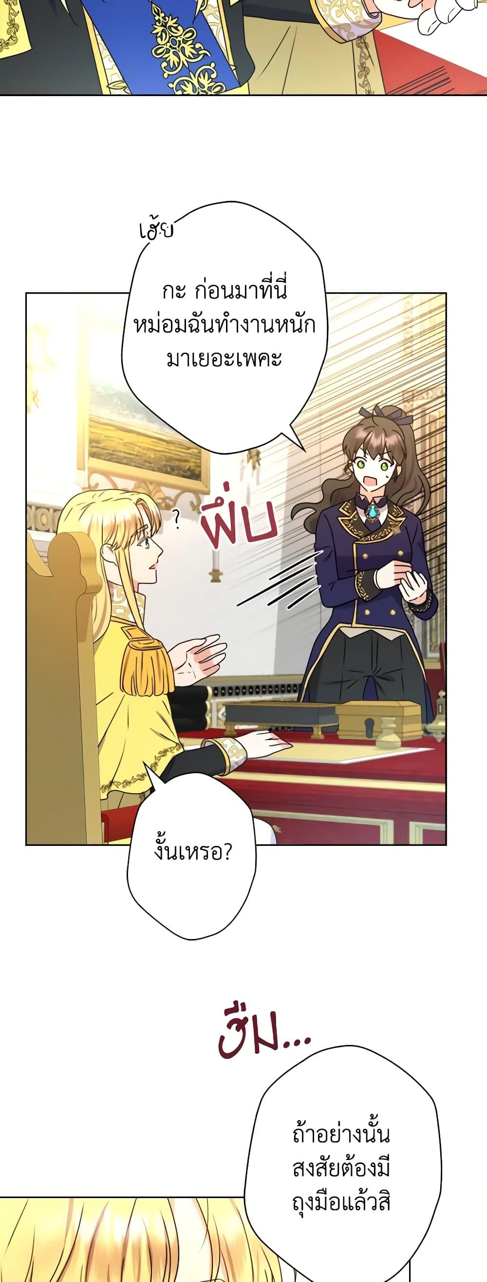 Manga-lc-com อ่านมังงะ อ่านการ์ตูน ออนไลน์ ฟรี From Maid to Queen ตอนที่ 1 2 3 4 5 6 7 8 9 10 11 12 13 14 ฟรี ไม่มีโฆษณา Manga-lc - อ่าน มังงะ อ่าน การ์ตูน ออนไลน์ อ่านมังงะ ฟรี
