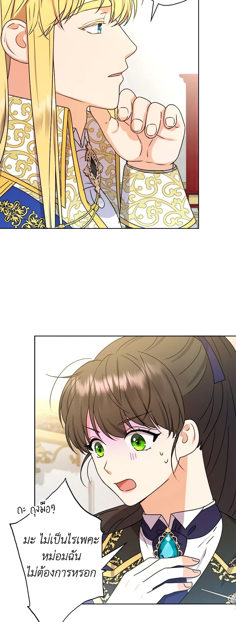 Manga-lc-com อ่านมังงะ อ่านการ์ตูน ออนไลน์ ฟรี From Maid to Queen ตอนที่ 1 2 3 4 5 6 7 8 9 10 11 12 13 14 ฟรี ไม่มีโฆษณา Manga-lc - อ่าน มังงะ อ่าน การ์ตูน ออนไลน์ อ่านมังงะ ฟรี