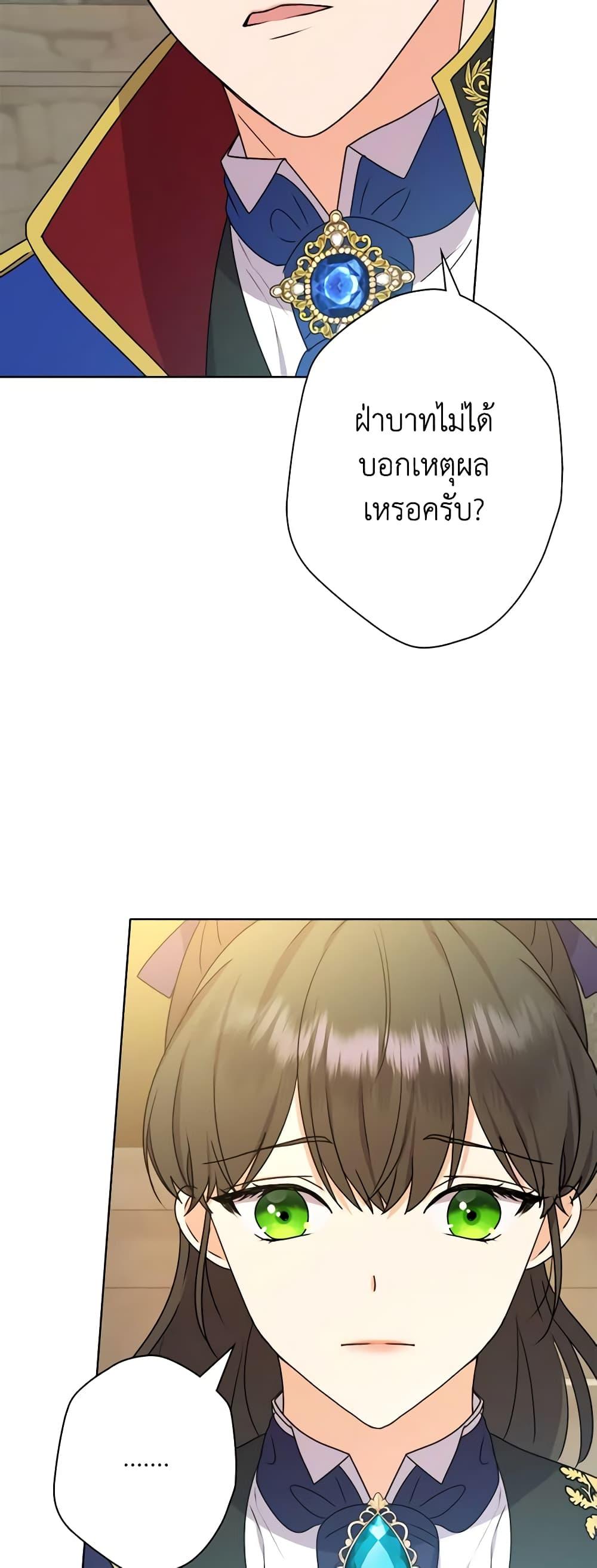 Manga-lc-com อ่านมังงะ อ่านการ์ตูน ออนไลน์ ฟรี From Maid to Queen ตอนที่ 1 2 3 4 5 6 7 8 9 10 11 12 13 14 ฟรี ไม่มีโฆษณา Manga-lc - อ่าน มังงะ อ่าน การ์ตูน ออนไลน์ อ่านมังงะ ฟรี