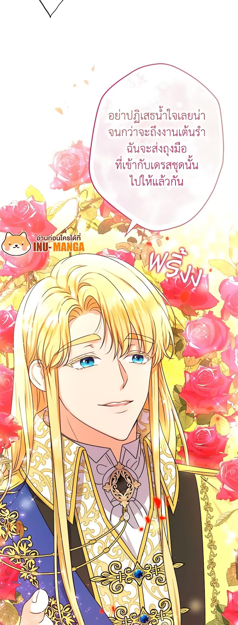 Manga-lc-com อ่านมังงะ อ่านการ์ตูน ออนไลน์ ฟรี From Maid to Queen ตอนที่ 1 2 3 4 5 6 7 8 9 10 11 12 13 14 ฟรี ไม่มีโฆษณา Manga-lc - อ่าน มังงะ อ่าน การ์ตูน ออนไลน์ อ่านมังงะ ฟรี