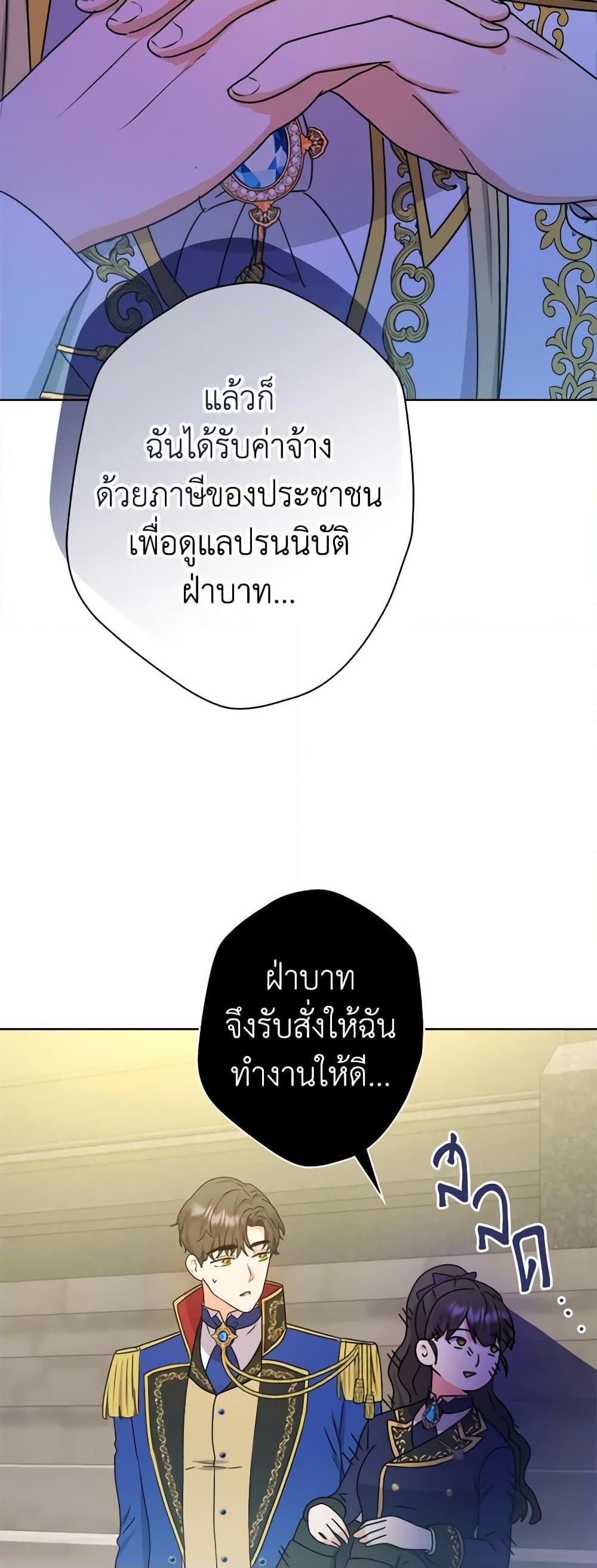 Manga-lc-com อ่านมังงะ อ่านการ์ตูน ออนไลน์ ฟรี From Maid to Queen ตอนที่ 1 2 3 4 5 6 7 8 9 10 11 12 13 14 ฟรี ไม่มีโฆษณา Manga-lc - อ่าน มังงะ อ่าน การ์ตูน ออนไลน์ อ่านมังงะ ฟรี