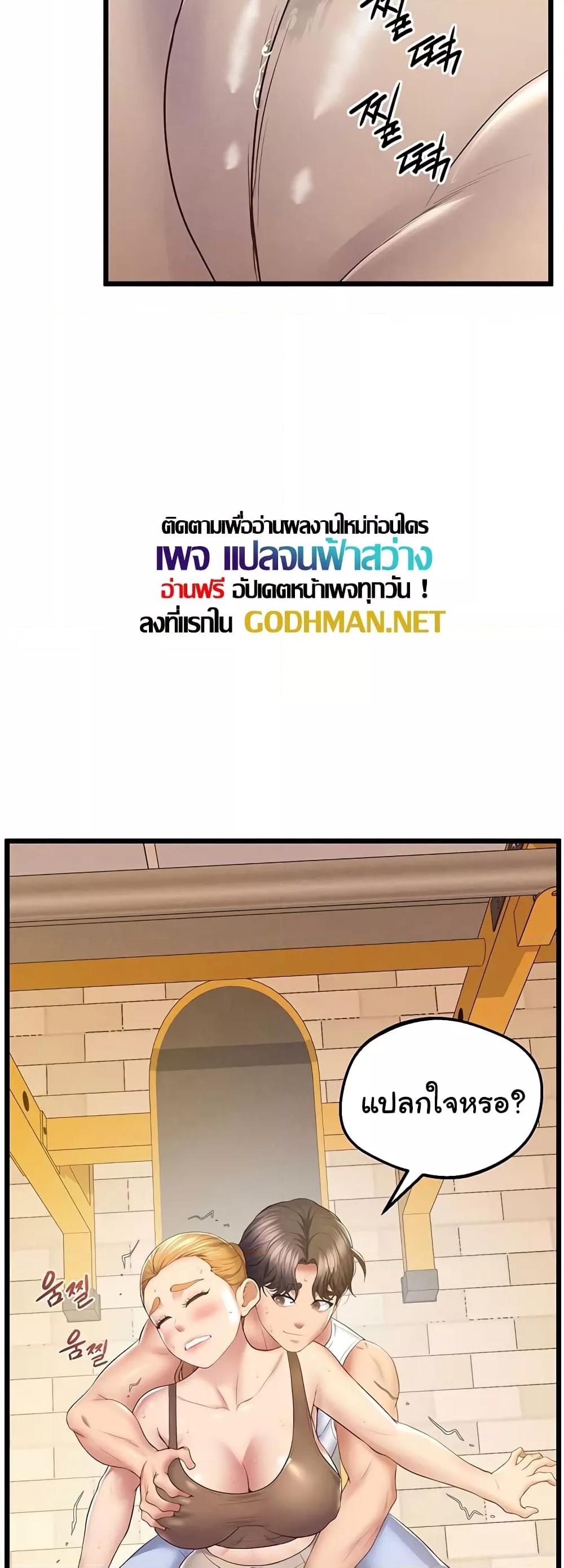 Doujin-Lc- อ่าน โดจิน มังฮวา เกาหลี ญี่ปุ่น จีน แปลไทย Absolute Smartwatch ตอนที่ 1 2 3 4 5 6 7 8 9 10 11 12 13 14 ฟรี ไม่มีโฆษณา อ่าน โดจิน Manhwa เกาหลี ญี่ปุ่น จีน เรามีครบ คัดมาให้เน้นๆ โดจิน 18+ รับประกันความฟินโดย  Doujin Lc