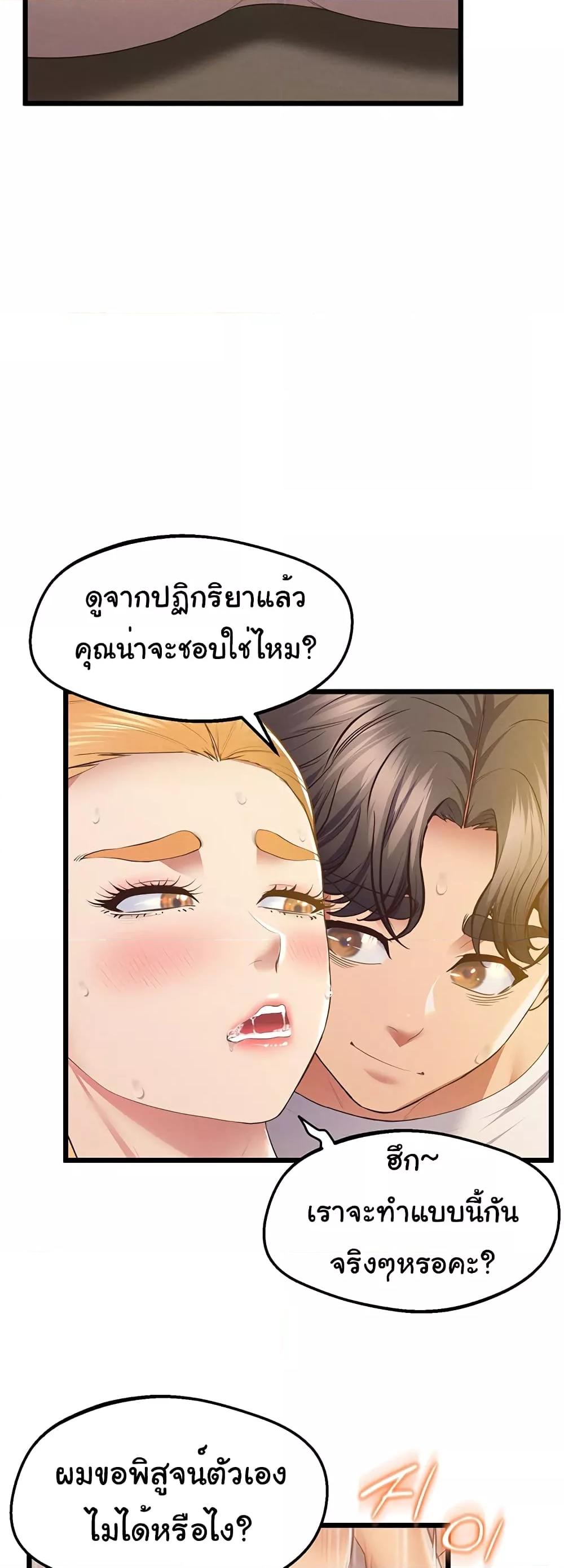 Doujin-Lc- อ่าน โดจิน มังฮวา เกาหลี ญี่ปุ่น จีน แปลไทย Absolute Smartwatch ตอนที่ 1 2 3 4 5 6 7 8 9 10 11 12 13 14 ฟรี ไม่มีโฆษณา อ่าน โดจิน Manhwa เกาหลี ญี่ปุ่น จีน เรามีครบ คัดมาให้เน้นๆ โดจิน 18+ รับประกันความฟินโดย  Doujin Lc