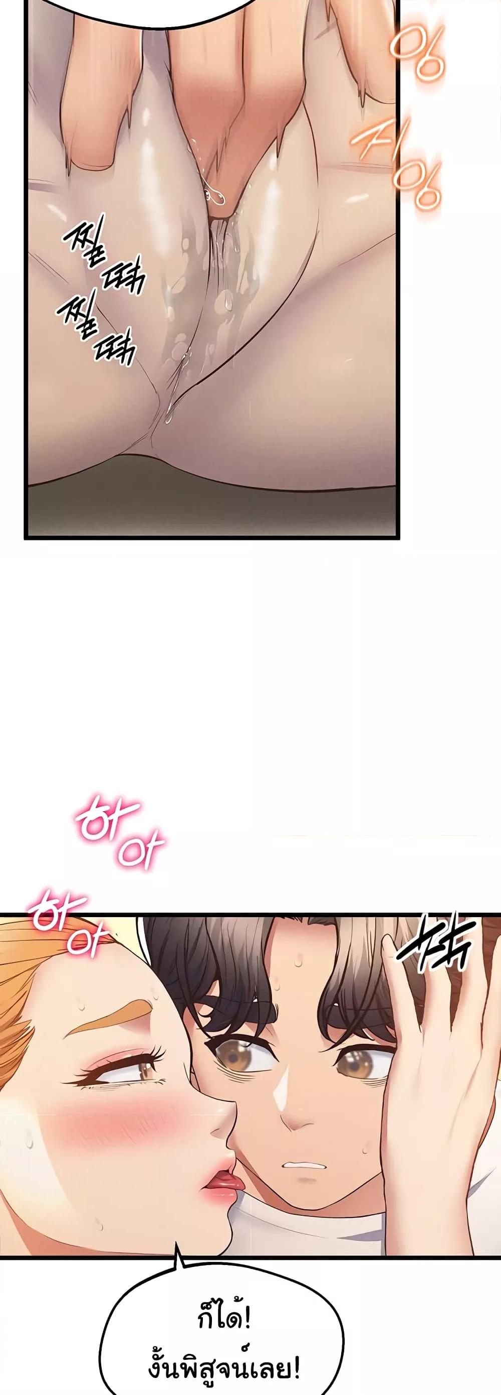 Doujin-Lc- อ่าน โดจิน มังฮวา เกาหลี ญี่ปุ่น จีน แปลไทย Absolute Smartwatch ตอนที่ 1 2 3 4 5 6 7 8 9 10 11 12 13 14 ฟรี ไม่มีโฆษณา อ่าน โดจิน Manhwa เกาหลี ญี่ปุ่น จีน เรามีครบ คัดมาให้เน้นๆ โดจิน 18+ รับประกันความฟินโดย  Doujin Lc