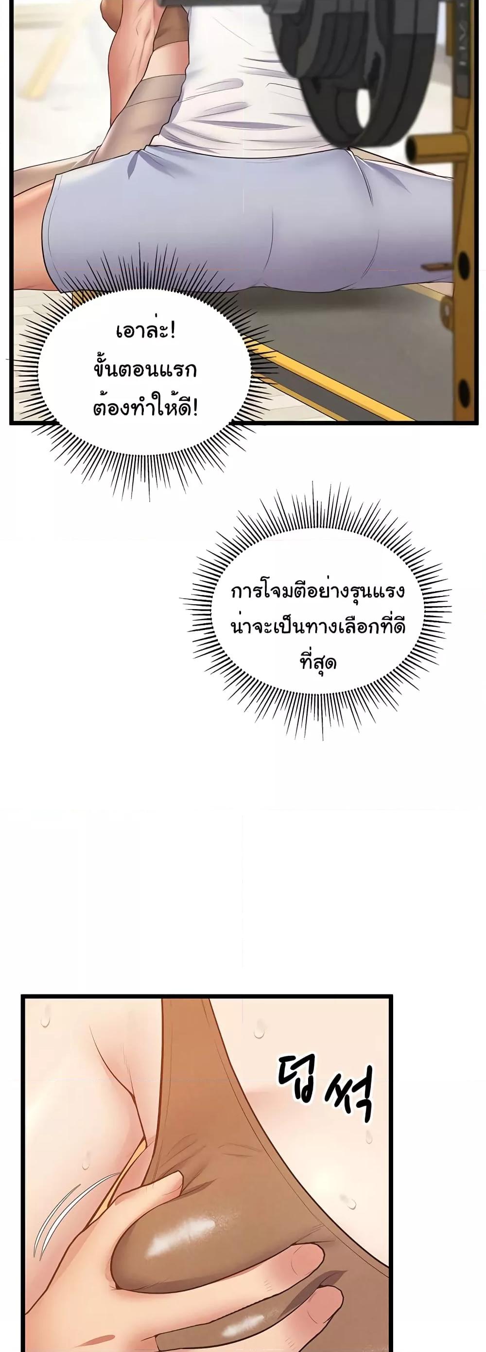 Doujin-Lc- อ่าน โดจิน มังฮวา เกาหลี ญี่ปุ่น จีน แปลไทย Absolute Smartwatch ตอนที่ 1 2 3 4 5 6 7 8 9 10 11 12 13 14 ฟรี ไม่มีโฆษณา อ่าน โดจิน Manhwa เกาหลี ญี่ปุ่น จีน เรามีครบ คัดมาให้เน้นๆ โดจิน 18+ รับประกันความฟินโดย  Doujin Lc
