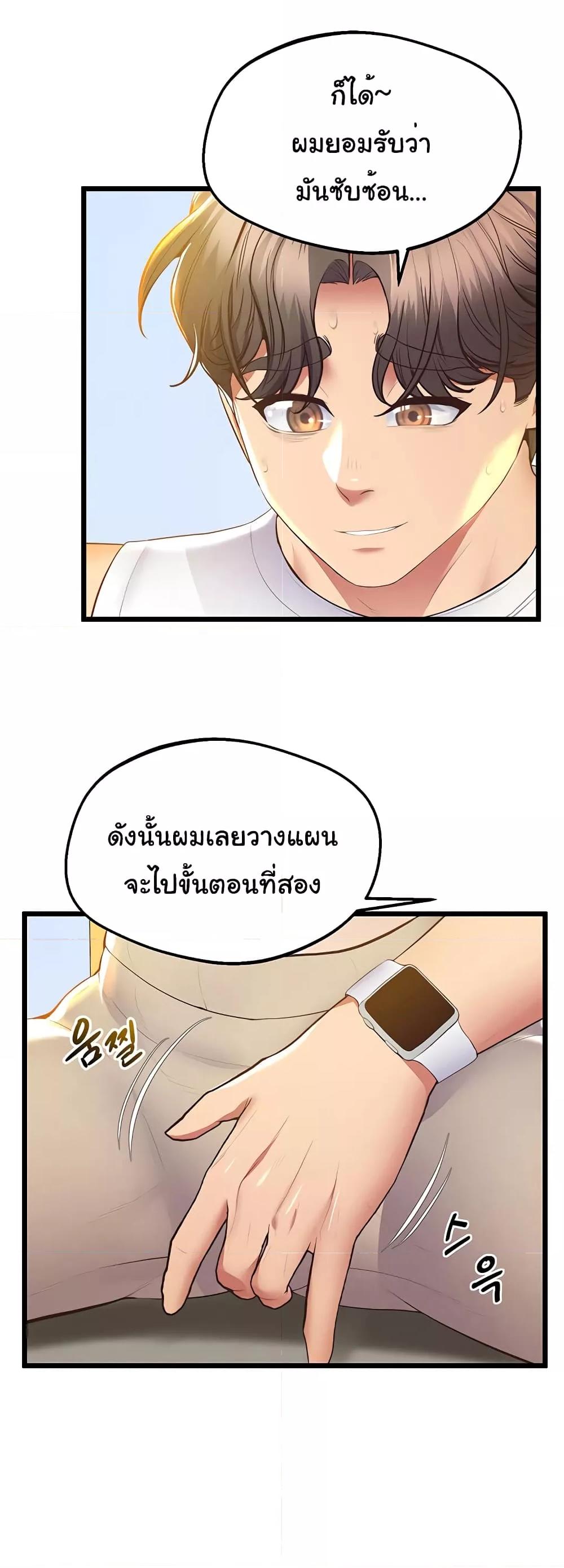 Doujin-Lc- อ่าน โดจิน มังฮวา เกาหลี ญี่ปุ่น จีน แปลไทย Absolute Smartwatch ตอนที่ 1 2 3 4 5 6 7 8 9 10 11 12 13 14 ฟรี ไม่มีโฆษณา อ่าน โดจิน Manhwa เกาหลี ญี่ปุ่น จีน เรามีครบ คัดมาให้เน้นๆ โดจิน 18+ รับประกันความฟินโดย  Doujin Lc