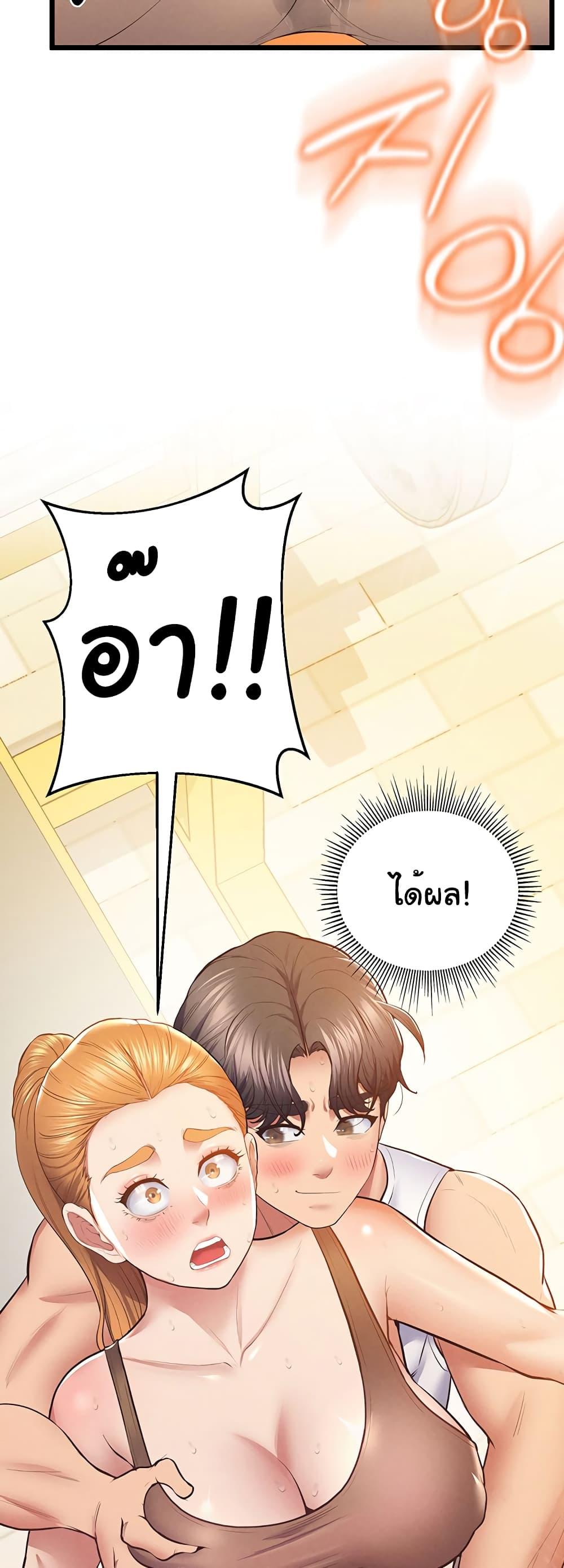 Doujin-Lc- อ่าน โดจิน มังฮวา เกาหลี ญี่ปุ่น จีน แปลไทย Absolute Smartwatch ตอนที่ 1 2 3 4 5 6 7 8 9 10 11 12 13 14 ฟรี ไม่มีโฆษณา อ่าน โดจิน Manhwa เกาหลี ญี่ปุ่น จีน เรามีครบ คัดมาให้เน้นๆ โดจิน 18+ รับประกันความฟินโดย  Doujin Lc