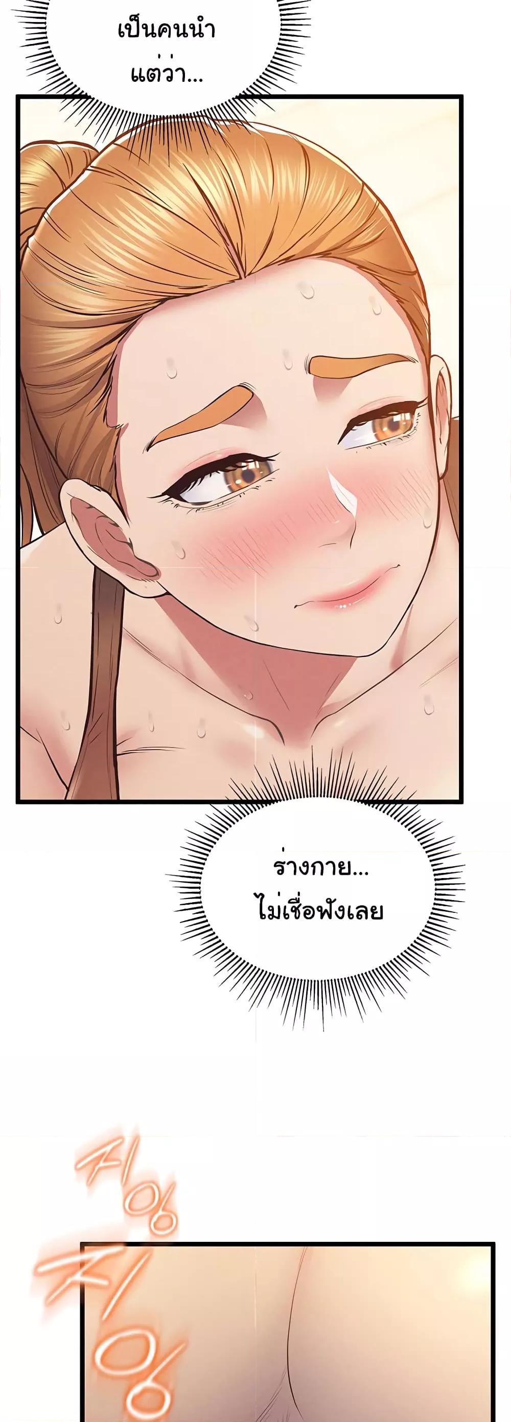 Doujin-Lc- อ่าน โดจิน มังฮวา เกาหลี ญี่ปุ่น จีน แปลไทย Absolute Smartwatch ตอนที่ 1 2 3 4 5 6 7 8 9 10 11 12 13 14 ฟรี ไม่มีโฆษณา อ่าน โดจิน Manhwa เกาหลี ญี่ปุ่น จีน เรามีครบ คัดมาให้เน้นๆ โดจิน 18+ รับประกันความฟินโดย  Doujin Lc