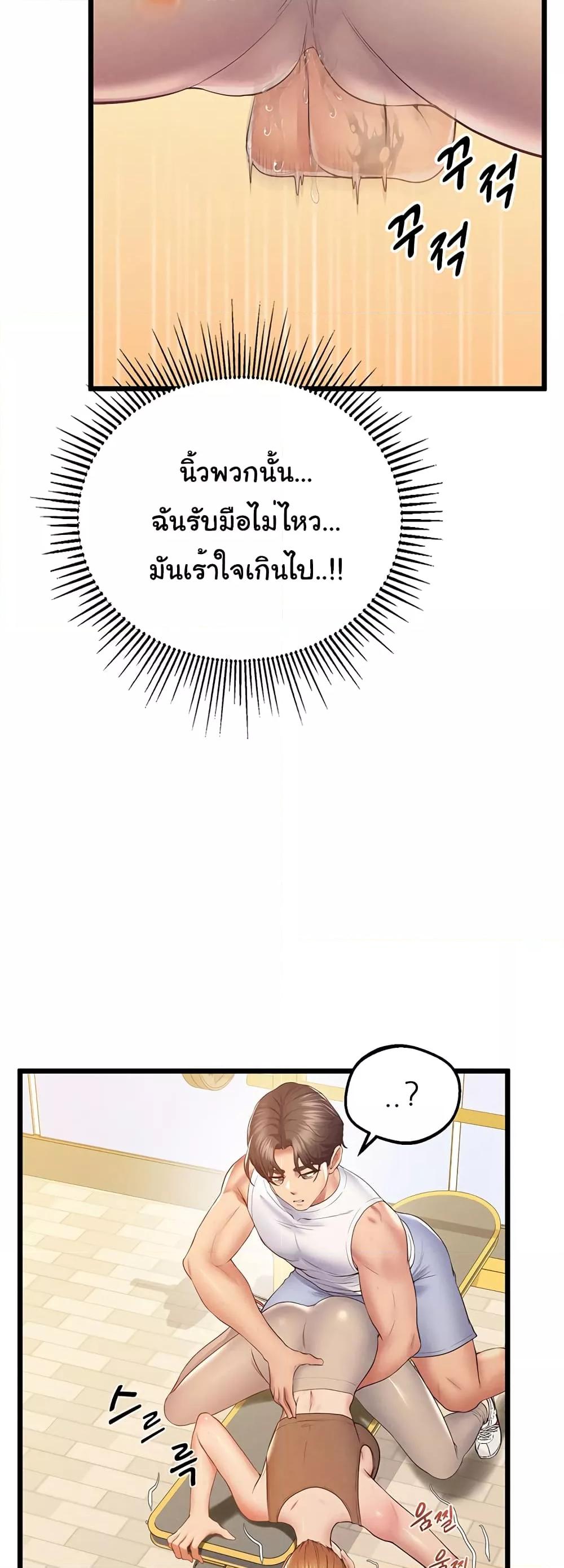 Doujin-Lc- อ่าน โดจิน มังฮวา เกาหลี ญี่ปุ่น จีน แปลไทย Absolute Smartwatch ตอนที่ 1 2 3 4 5 6 7 8 9 10 11 12 13 14 ฟรี ไม่มีโฆษณา อ่าน โดจิน Manhwa เกาหลี ญี่ปุ่น จีน เรามีครบ คัดมาให้เน้นๆ โดจิน 18+ รับประกันความฟินโดย  Doujin Lc