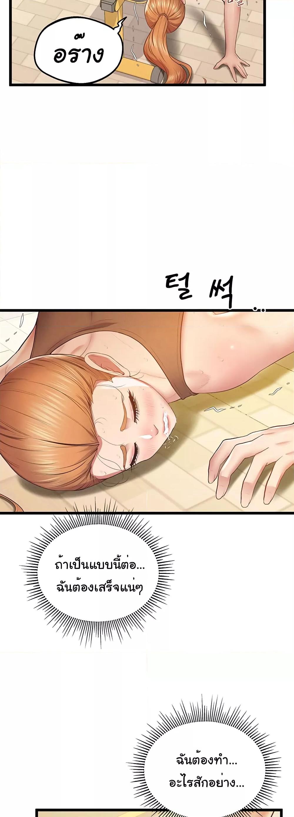 Doujin-Lc- อ่าน โดจิน มังฮวา เกาหลี ญี่ปุ่น จีน แปลไทย Absolute Smartwatch ตอนที่ 1 2 3 4 5 6 7 8 9 10 11 12 13 14 ฟรี ไม่มีโฆษณา อ่าน โดจิน Manhwa เกาหลี ญี่ปุ่น จีน เรามีครบ คัดมาให้เน้นๆ โดจิน 18+ รับประกันความฟินโดย  Doujin Lc