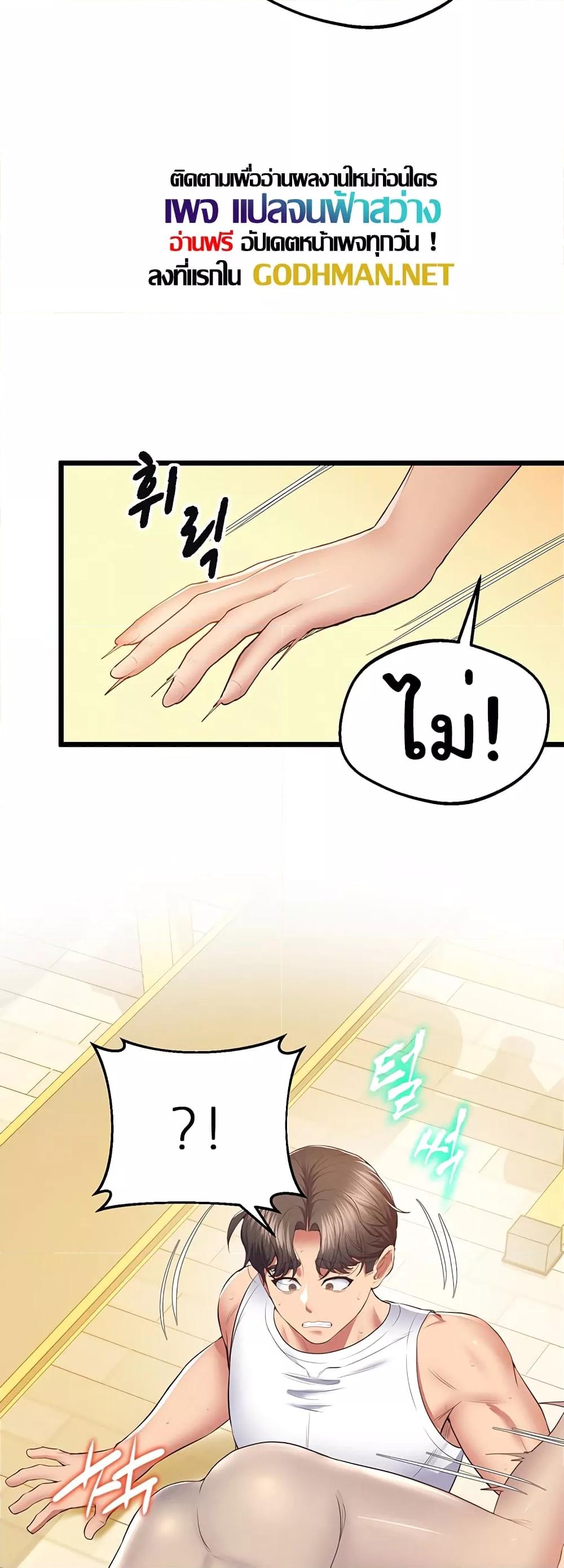 Doujin-Lc- อ่าน โดจิน มังฮวา เกาหลี ญี่ปุ่น จีน แปลไทย Absolute Smartwatch ตอนที่ 1 2 3 4 5 6 7 8 9 10 11 12 13 14 ฟรี ไม่มีโฆษณา อ่าน โดจิน Manhwa เกาหลี ญี่ปุ่น จีน เรามีครบ คัดมาให้เน้นๆ โดจิน 18+ รับประกันความฟินโดย  Doujin Lc