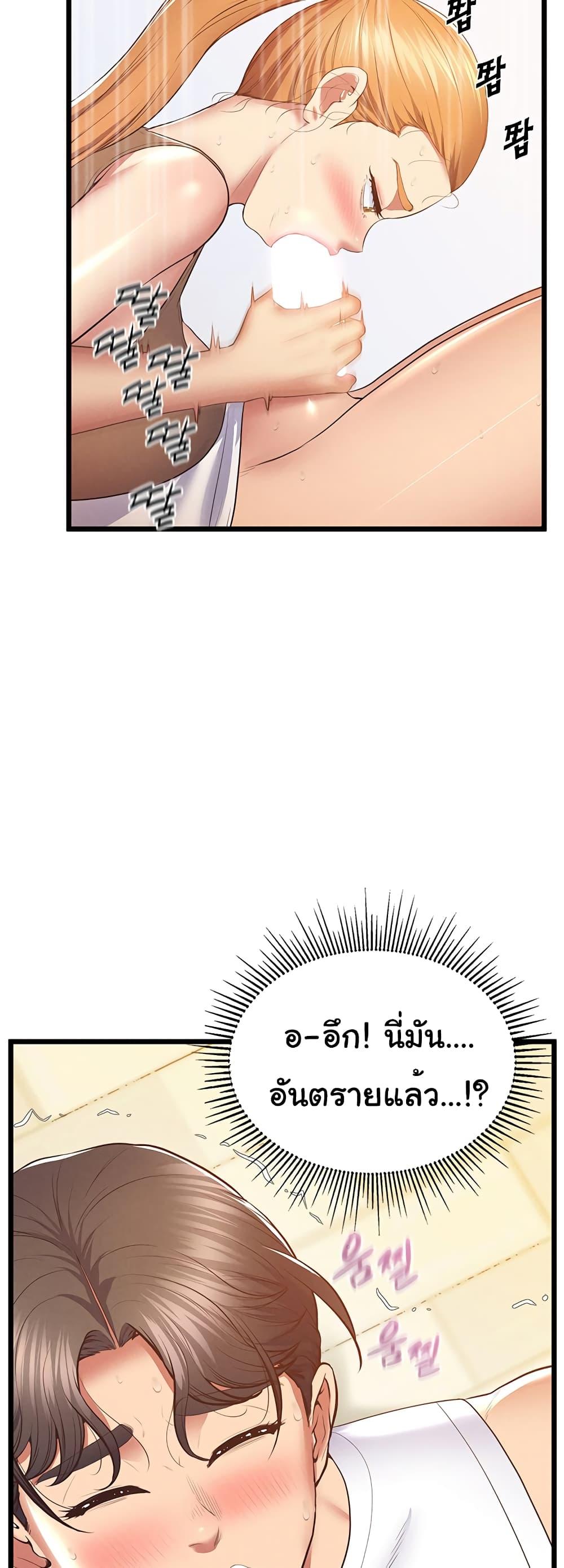 Doujin-Lc- อ่าน โดจิน มังฮวา เกาหลี ญี่ปุ่น จีน แปลไทย Absolute Smartwatch ตอนที่ 1 2 3 4 5 6 7 8 9 10 11 12 13 14 ฟรี ไม่มีโฆษณา อ่าน โดจิน Manhwa เกาหลี ญี่ปุ่น จีน เรามีครบ คัดมาให้เน้นๆ โดจิน 18+ รับประกันความฟินโดย  Doujin Lc
