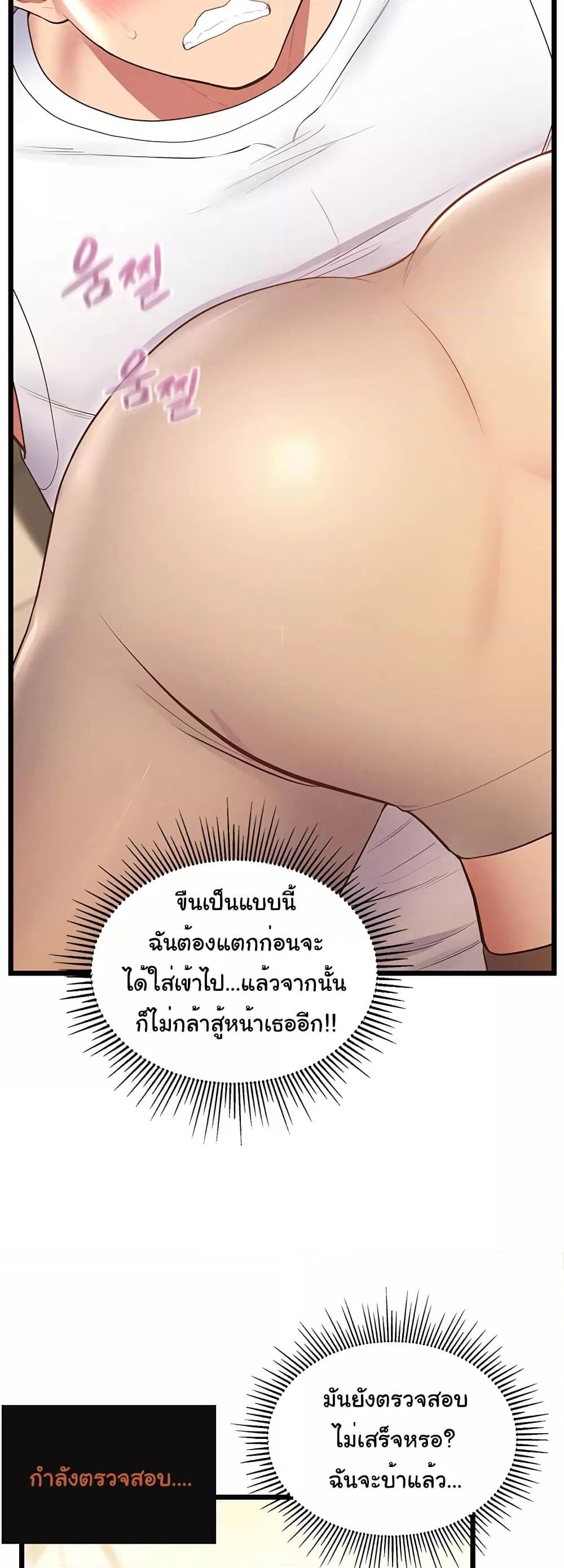 Doujin-Lc- อ่าน โดจิน มังฮวา เกาหลี ญี่ปุ่น จีน แปลไทย Absolute Smartwatch ตอนที่ 1 2 3 4 5 6 7 8 9 10 11 12 13 14 ฟรี ไม่มีโฆษณา อ่าน โดจิน Manhwa เกาหลี ญี่ปุ่น จีน เรามีครบ คัดมาให้เน้นๆ โดจิน 18+ รับประกันความฟินโดย  Doujin Lc
