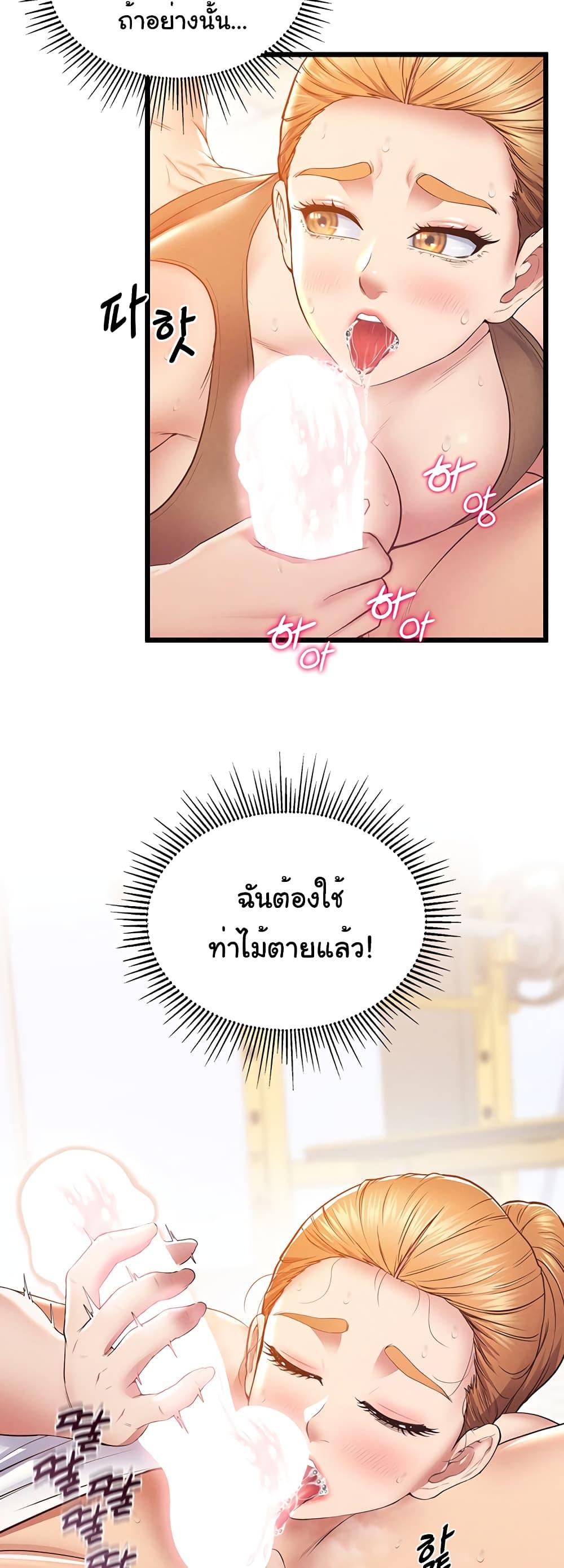 Doujin-Lc- อ่าน โดจิน มังฮวา เกาหลี ญี่ปุ่น จีน แปลไทย Absolute Smartwatch ตอนที่ 1 2 3 4 5 6 7 8 9 10 11 12 13 14 ฟรี ไม่มีโฆษณา อ่าน โดจิน Manhwa เกาหลี ญี่ปุ่น จีน เรามีครบ คัดมาให้เน้นๆ โดจิน 18+ รับประกันความฟินโดย  Doujin Lc