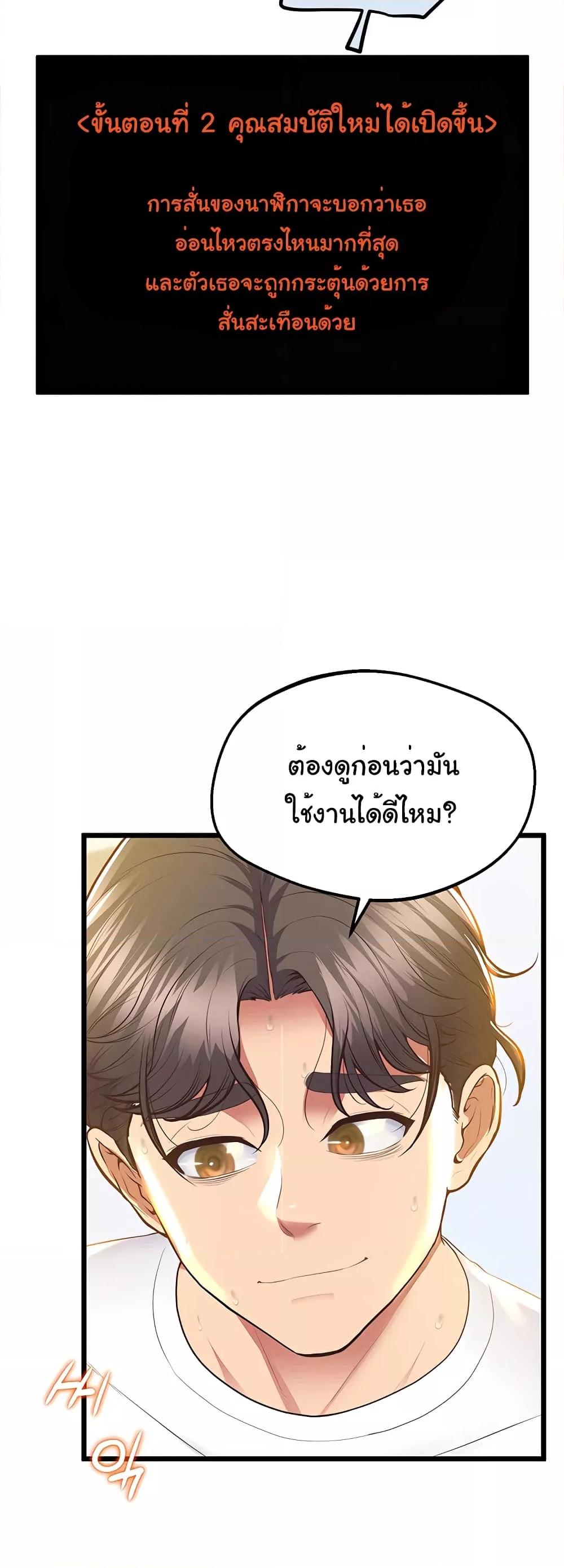 Doujin-Lc- อ่าน โดจิน มังฮวา เกาหลี ญี่ปุ่น จีน แปลไทย Absolute Smartwatch ตอนที่ 1 2 3 4 5 6 7 8 9 10 11 12 13 14 ฟรี ไม่มีโฆษณา อ่าน โดจิน Manhwa เกาหลี ญี่ปุ่น จีน เรามีครบ คัดมาให้เน้นๆ โดจิน 18+ รับประกันความฟินโดย  Doujin Lc