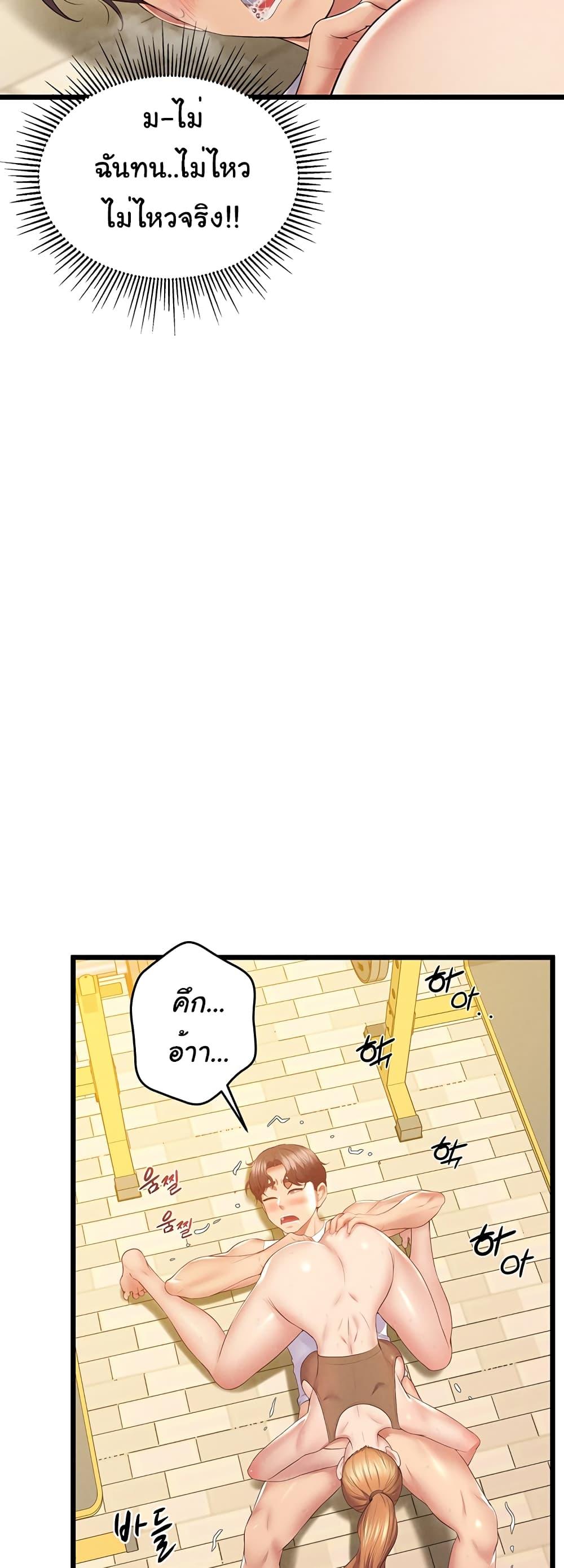 Doujin-Lc- อ่าน โดจิน มังฮวา เกาหลี ญี่ปุ่น จีน แปลไทย Absolute Smartwatch ตอนที่ 1 2 3 4 5 6 7 8 9 10 11 12 13 14 ฟรี ไม่มีโฆษณา อ่าน โดจิน Manhwa เกาหลี ญี่ปุ่น จีน เรามีครบ คัดมาให้เน้นๆ โดจิน 18+ รับประกันความฟินโดย  Doujin Lc