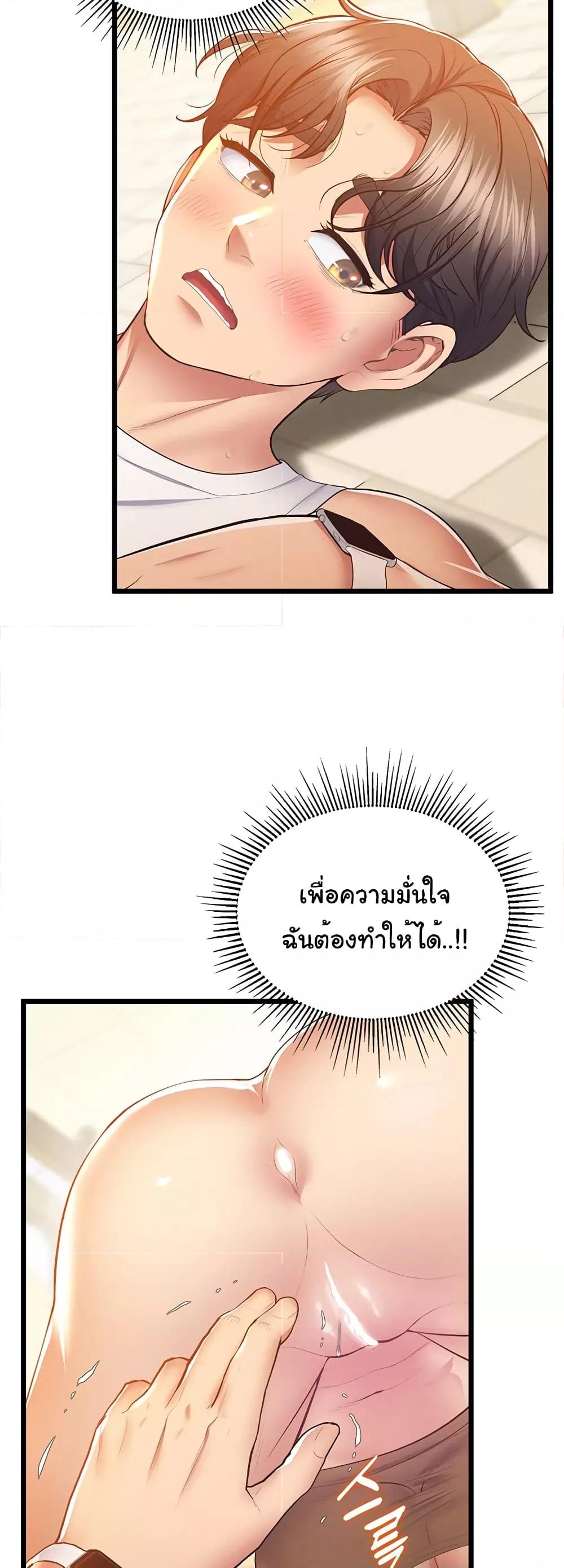 Doujin-Lc- อ่าน โดจิน มังฮวา เกาหลี ญี่ปุ่น จีน แปลไทย Absolute Smartwatch ตอนที่ 1 2 3 4 5 6 7 8 9 10 11 12 13 14 ฟรี ไม่มีโฆษณา อ่าน โดจิน Manhwa เกาหลี ญี่ปุ่น จีน เรามีครบ คัดมาให้เน้นๆ โดจิน 18+ รับประกันความฟินโดย  Doujin Lc