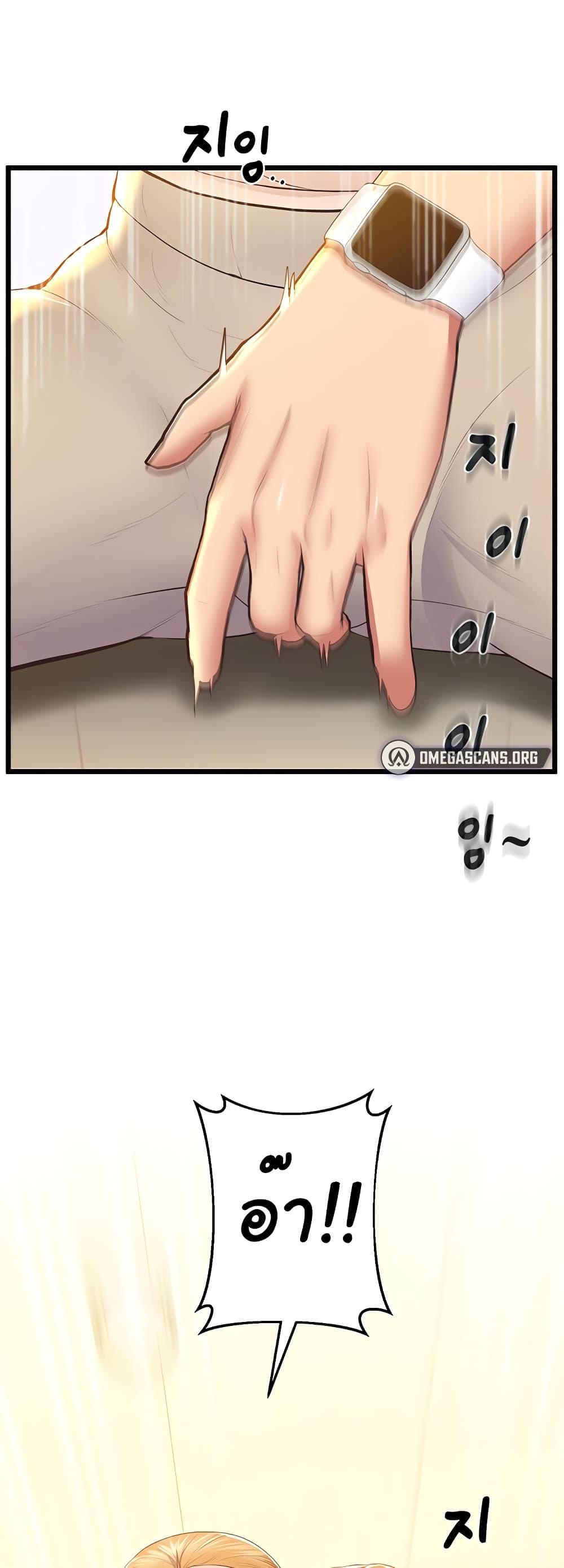 Doujin-Lc- อ่าน โดจิน มังฮวา เกาหลี ญี่ปุ่น จีน แปลไทย Absolute Smartwatch ตอนที่ 1 2 3 4 5 6 7 8 9 10 11 12 13 14 ฟรี ไม่มีโฆษณา อ่าน โดจิน Manhwa เกาหลี ญี่ปุ่น จีน เรามีครบ คัดมาให้เน้นๆ โดจิน 18+ รับประกันความฟินโดย  Doujin Lc