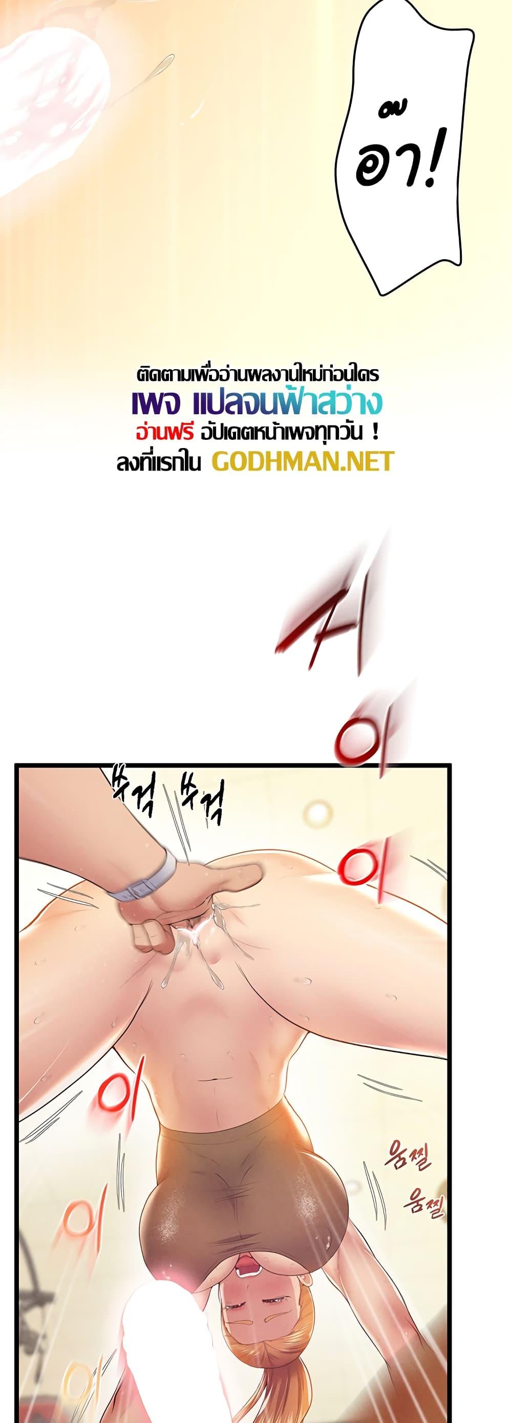 Doujin-Lc- อ่าน โดจิน มังฮวา เกาหลี ญี่ปุ่น จีน แปลไทย Absolute Smartwatch ตอนที่ 1 2 3 4 5 6 7 8 9 10 11 12 13 14 ฟรี ไม่มีโฆษณา อ่าน โดจิน Manhwa เกาหลี ญี่ปุ่น จีน เรามีครบ คัดมาให้เน้นๆ โดจิน 18+ รับประกันความฟินโดย  Doujin Lc