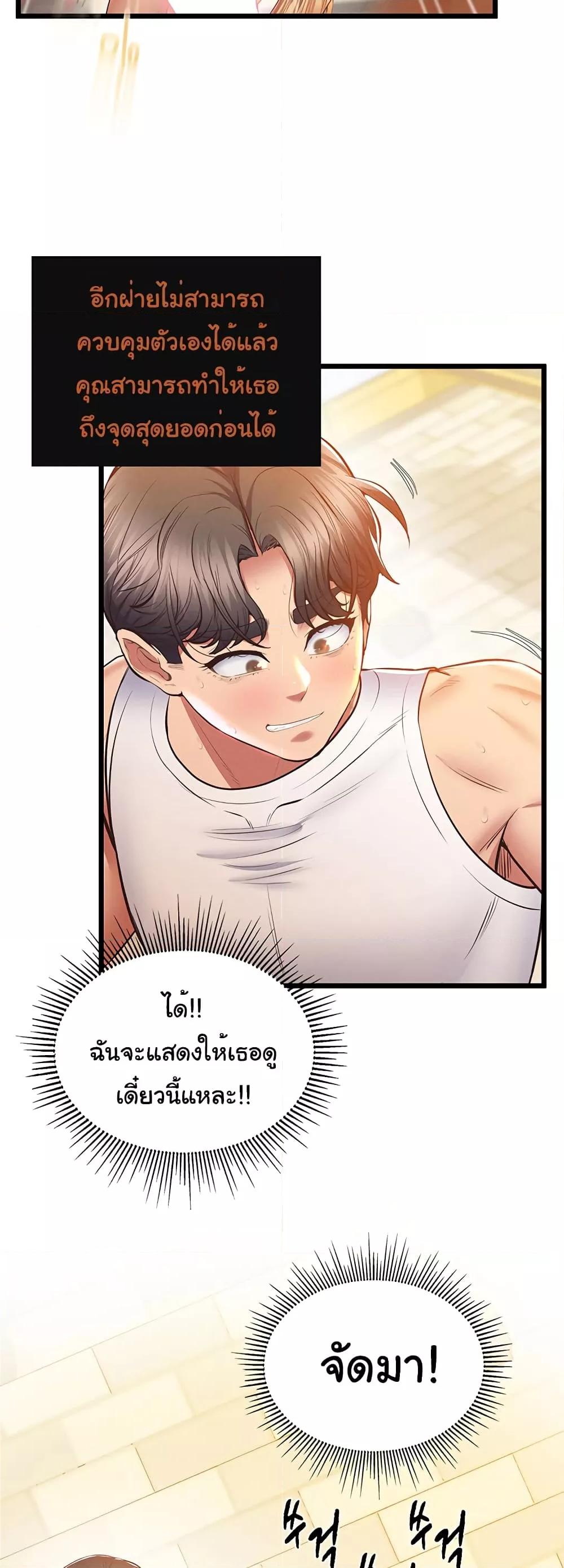 Doujin-Lc- อ่าน โดจิน มังฮวา เกาหลี ญี่ปุ่น จีน แปลไทย Absolute Smartwatch ตอนที่ 1 2 3 4 5 6 7 8 9 10 11 12 13 14 ฟรี ไม่มีโฆษณา อ่าน โดจิน Manhwa เกาหลี ญี่ปุ่น จีน เรามีครบ คัดมาให้เน้นๆ โดจิน 18+ รับประกันความฟินโดย  Doujin Lc
