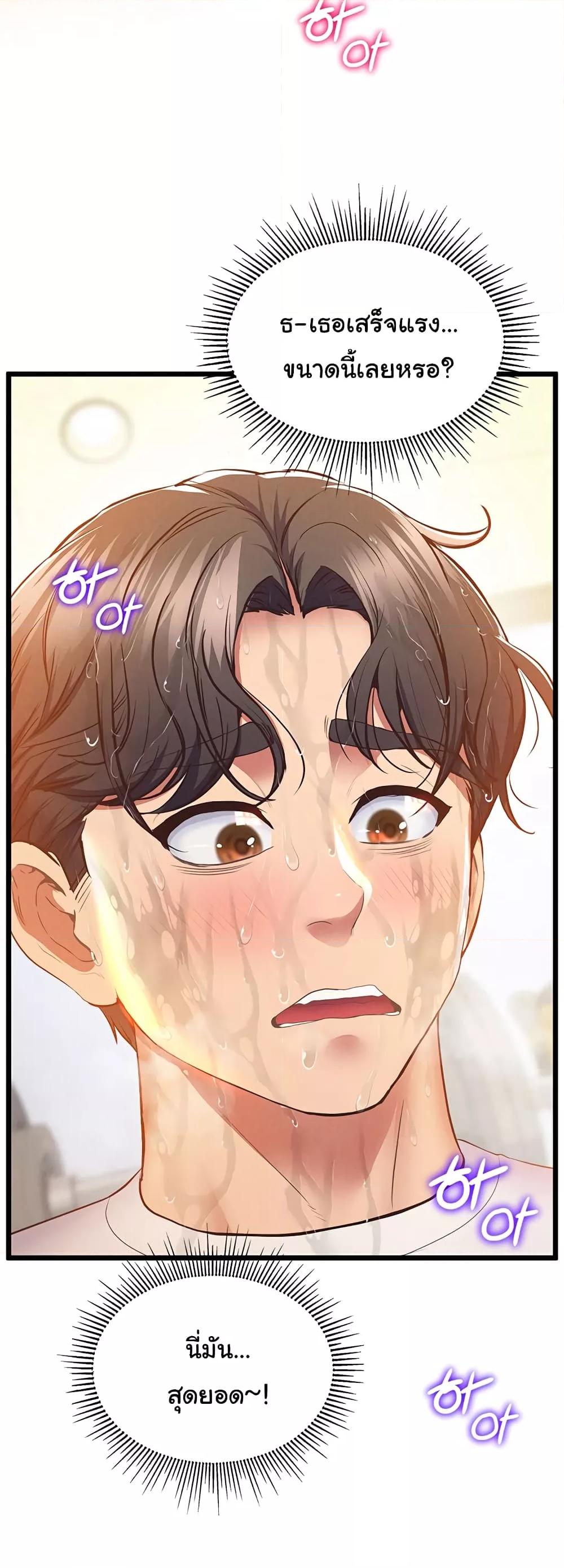 Doujin-Lc- อ่าน โดจิน มังฮวา เกาหลี ญี่ปุ่น จีน แปลไทย Absolute Smartwatch ตอนที่ 1 2 3 4 5 6 7 8 9 10 11 12 13 14 ฟรี ไม่มีโฆษณา อ่าน โดจิน Manhwa เกาหลี ญี่ปุ่น จีน เรามีครบ คัดมาให้เน้นๆ โดจิน 18+ รับประกันความฟินโดย  Doujin Lc