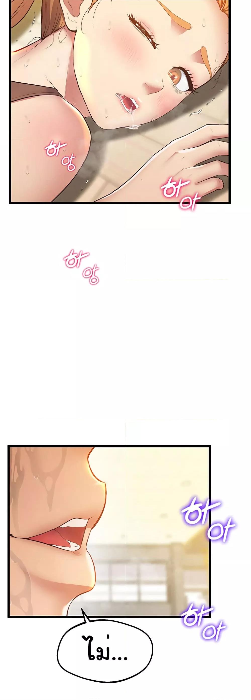 Doujin-Lc- อ่าน โดจิน มังฮวา เกาหลี ญี่ปุ่น จีน แปลไทย Absolute Smartwatch ตอนที่ 1 2 3 4 5 6 7 8 9 10 11 12 13 14 ฟรี ไม่มีโฆษณา อ่าน โดจิน Manhwa เกาหลี ญี่ปุ่น จีน เรามีครบ คัดมาให้เน้นๆ โดจิน 18+ รับประกันความฟินโดย  Doujin Lc