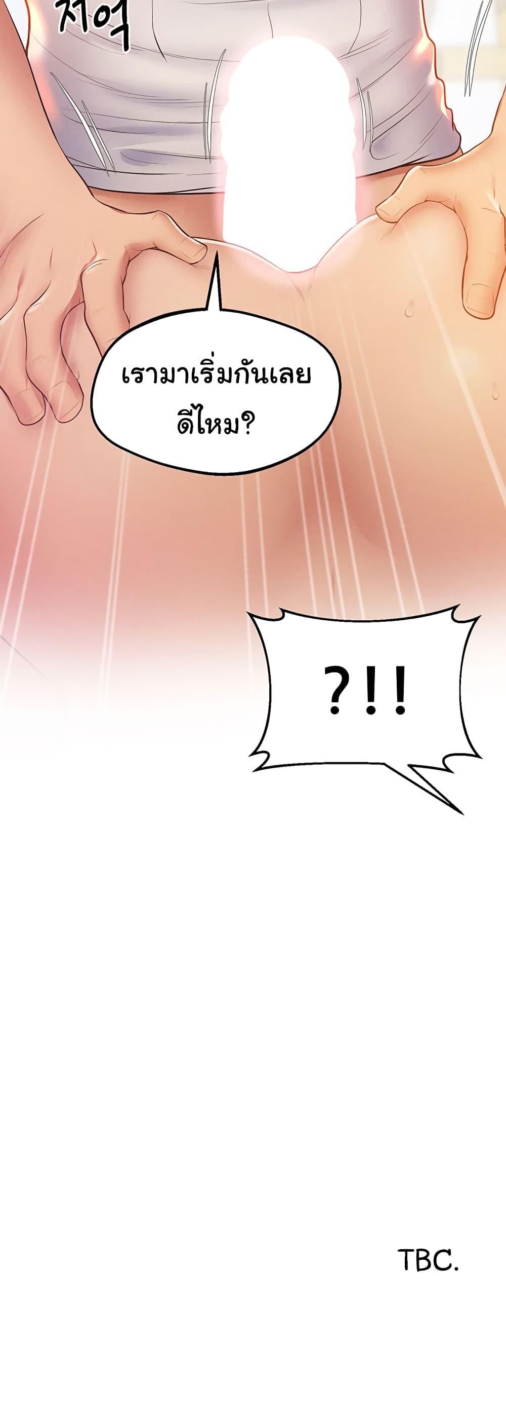 Doujin-Lc- อ่าน โดจิน มังฮวา เกาหลี ญี่ปุ่น จีน แปลไทย Absolute Smartwatch ตอนที่ 1 2 3 4 5 6 7 8 9 10 11 12 13 14 ฟรี ไม่มีโฆษณา อ่าน โดจิน Manhwa เกาหลี ญี่ปุ่น จีน เรามีครบ คัดมาให้เน้นๆ โดจิน 18+ รับประกันความฟินโดย  Doujin Lc