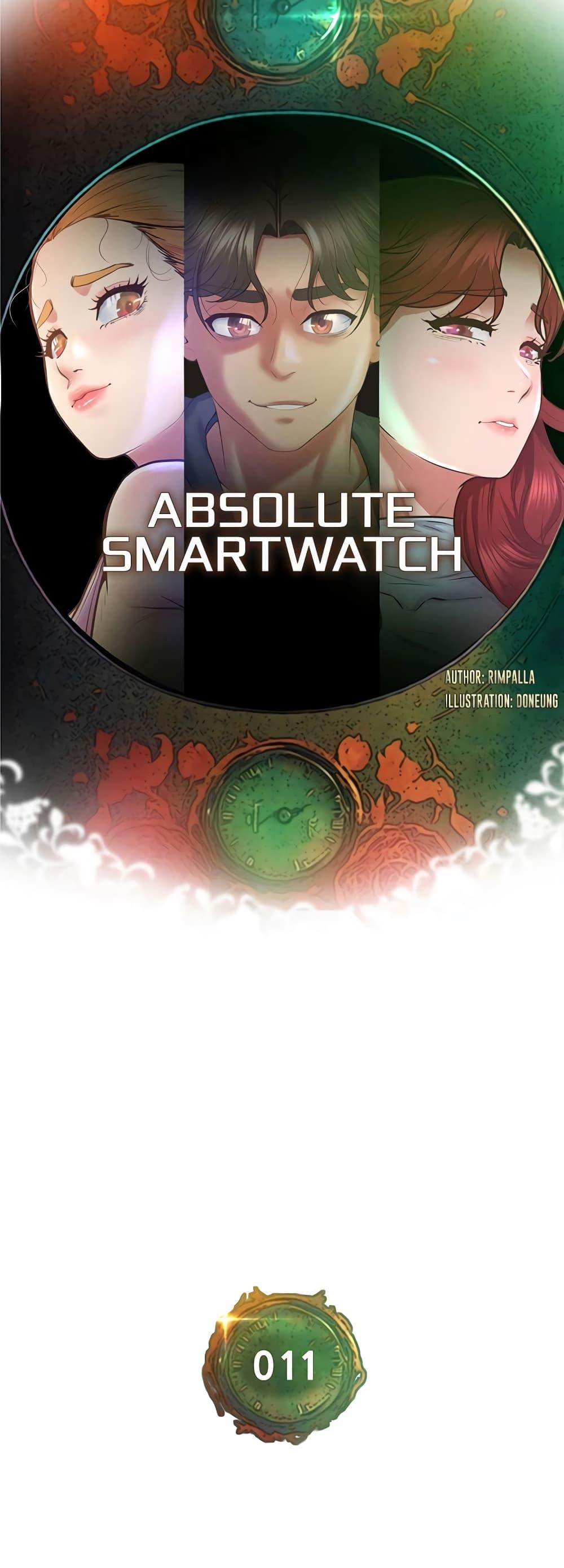 Doujin-Lc- อ่าน โดจิน มังฮวา เกาหลี ญี่ปุ่น จีน แปลไทย Absolute Smartwatch ตอนที่ 1 2 3 4 5 6 7 8 9 10 11 12 13 14 ฟรี ไม่มีโฆษณา อ่าน โดจิน Manhwa เกาหลี ญี่ปุ่น จีน เรามีครบ คัดมาให้เน้นๆ โดจิน 18+ รับประกันความฟินโดย  Doujin Lc