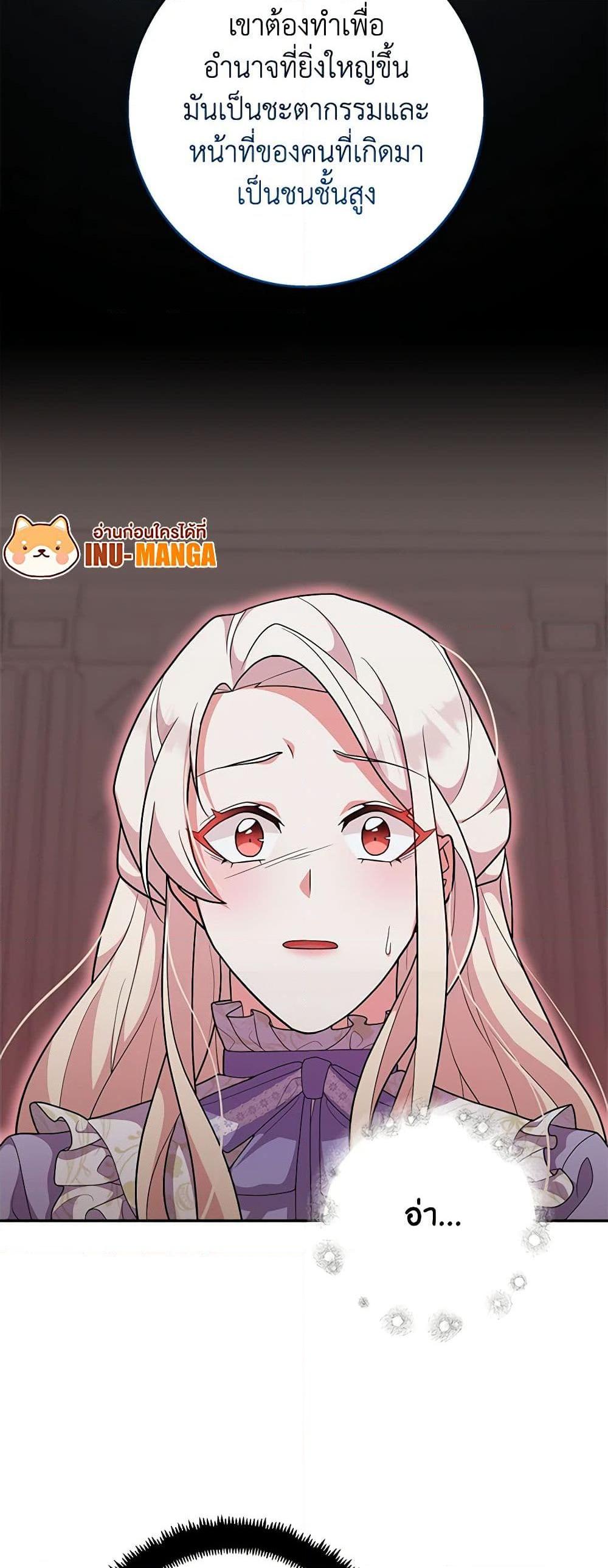 Manga-lc-com อ่านมังงะ อ่านการ์ตูน ออนไลน์ ฟรี For Your Well-Being ตอนที่ 1 2 3 4 5 6 7 8 9 10 11 12 13 14 ฟรี ไม่มีโฆษณา Manga-lc - อ่าน มังงะ อ่าน การ์ตูน ออนไลน์ อ่านมังงะ ฟรี