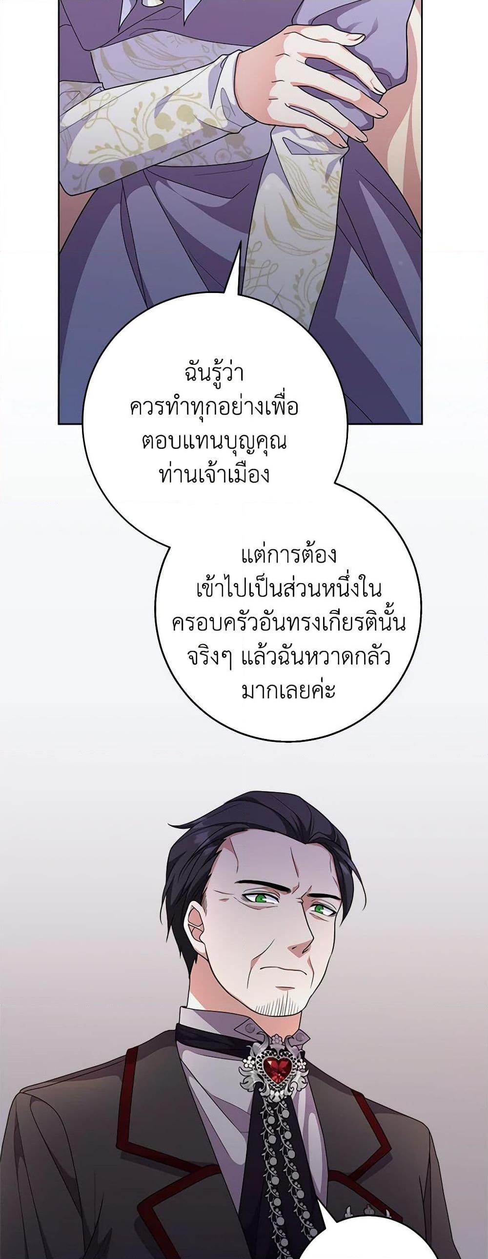 Manga-lc-com อ่านมังงะ อ่านการ์ตูน ออนไลน์ ฟรี For Your Well-Being ตอนที่ 1 2 3 4 5 6 7 8 9 10 11 12 13 14 ฟรี ไม่มีโฆษณา Manga-lc - อ่าน มังงะ อ่าน การ์ตูน ออนไลน์ อ่านมังงะ ฟรี