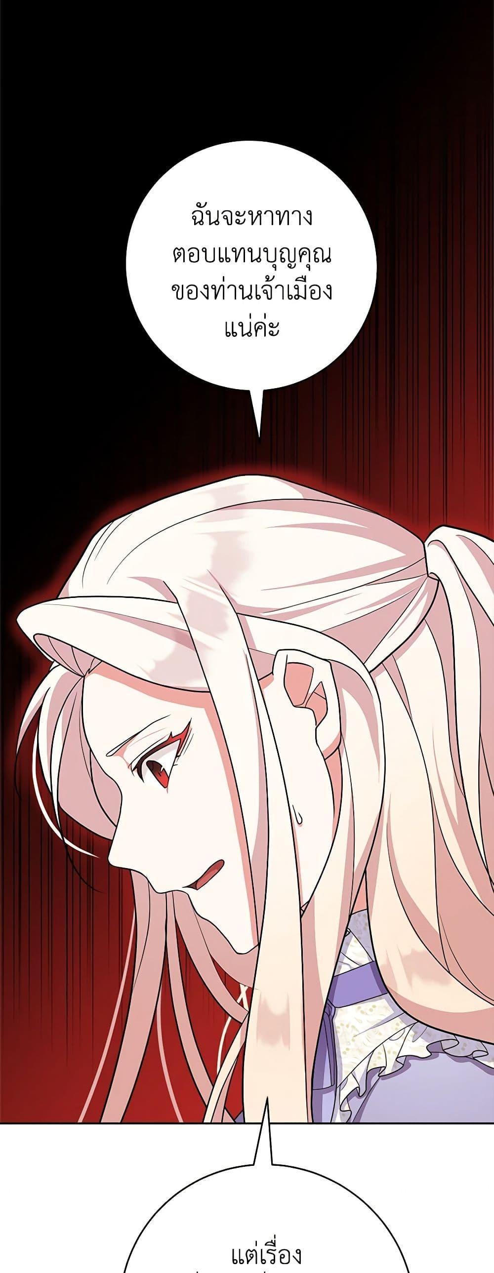 Manga-lc-com อ่านมังงะ อ่านการ์ตูน ออนไลน์ ฟรี For Your Well-Being ตอนที่ 1 2 3 4 5 6 7 8 9 10 11 12 13 14 ฟรี ไม่มีโฆษณา Manga-lc - อ่าน มังงะ อ่าน การ์ตูน ออนไลน์ อ่านมังงะ ฟรี