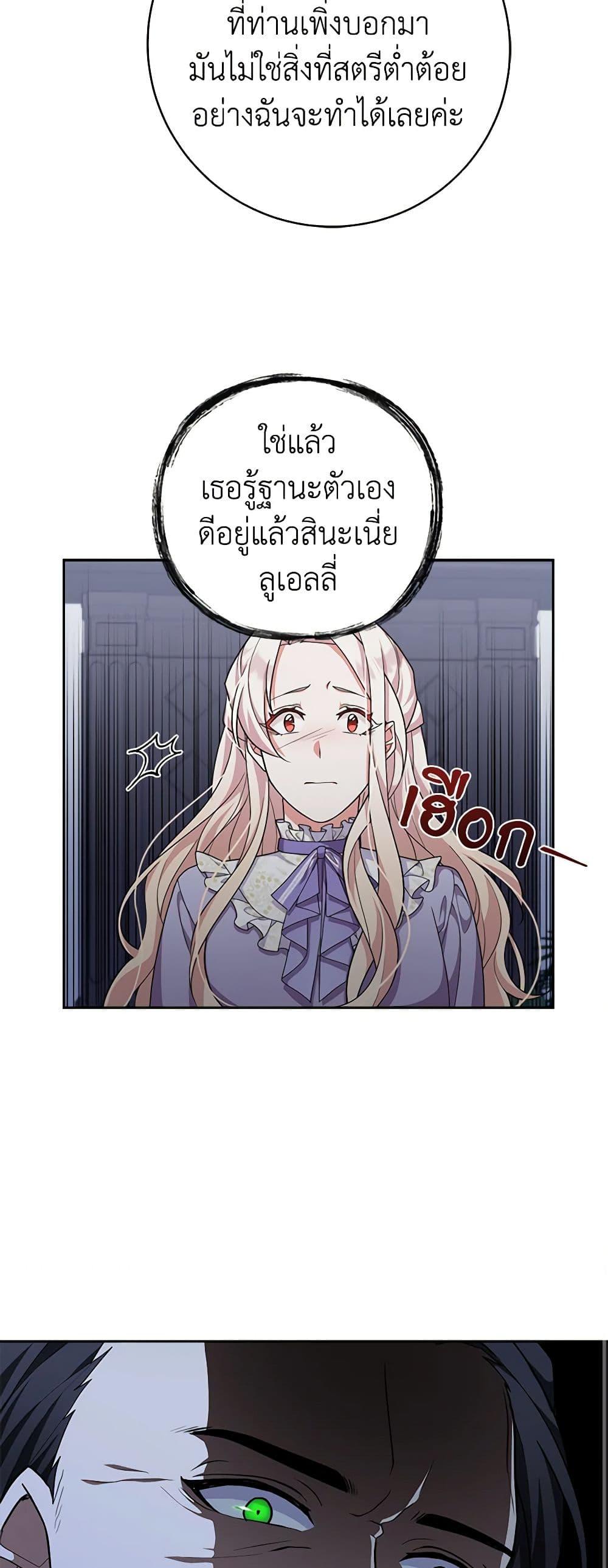 Manga-lc-com อ่านมังงะ อ่านการ์ตูน ออนไลน์ ฟรี For Your Well-Being ตอนที่ 1 2 3 4 5 6 7 8 9 10 11 12 13 14 ฟรี ไม่มีโฆษณา Manga-lc - อ่าน มังงะ อ่าน การ์ตูน ออนไลน์ อ่านมังงะ ฟรี