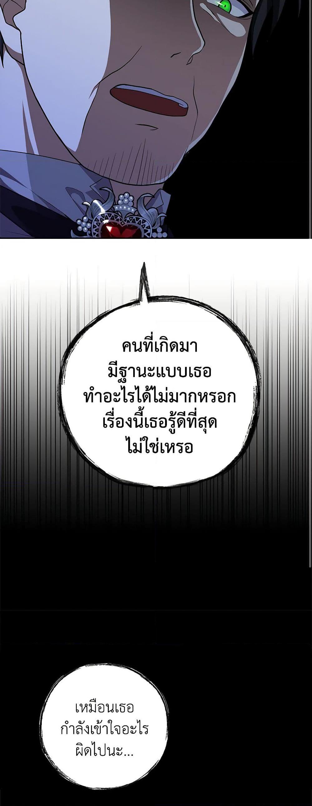 Manga-lc-com อ่านมังงะ อ่านการ์ตูน ออนไลน์ ฟรี For Your Well-Being ตอนที่ 1 2 3 4 5 6 7 8 9 10 11 12 13 14 ฟรี ไม่มีโฆษณา Manga-lc - อ่าน มังงะ อ่าน การ์ตูน ออนไลน์ อ่านมังงะ ฟรี