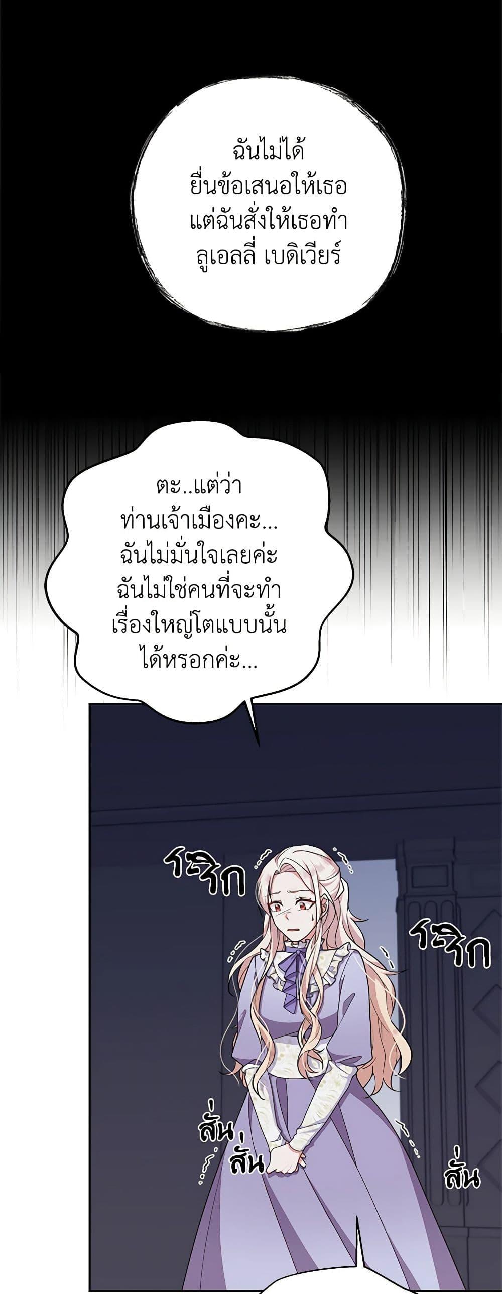 Manga-lc-com อ่านมังงะ อ่านการ์ตูน ออนไลน์ ฟรี For Your Well-Being ตอนที่ 1 2 3 4 5 6 7 8 9 10 11 12 13 14 ฟรี ไม่มีโฆษณา Manga-lc - อ่าน มังงะ อ่าน การ์ตูน ออนไลน์ อ่านมังงะ ฟรี