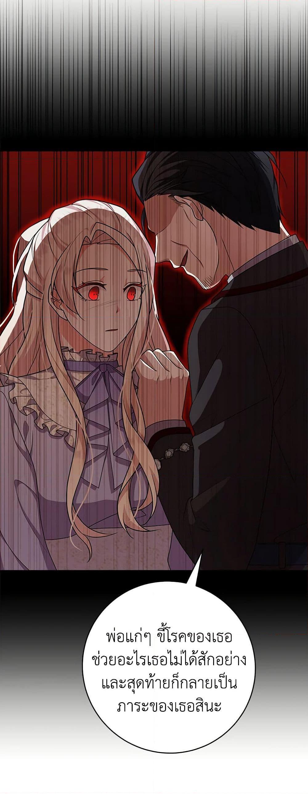 Manga-lc-com อ่านมังงะ อ่านการ์ตูน ออนไลน์ ฟรี For Your Well-Being ตอนที่ 1 2 3 4 5 6 7 8 9 10 11 12 13 14 ฟรี ไม่มีโฆษณา Manga-lc - อ่าน มังงะ อ่าน การ์ตูน ออนไลน์ อ่านมังงะ ฟรี