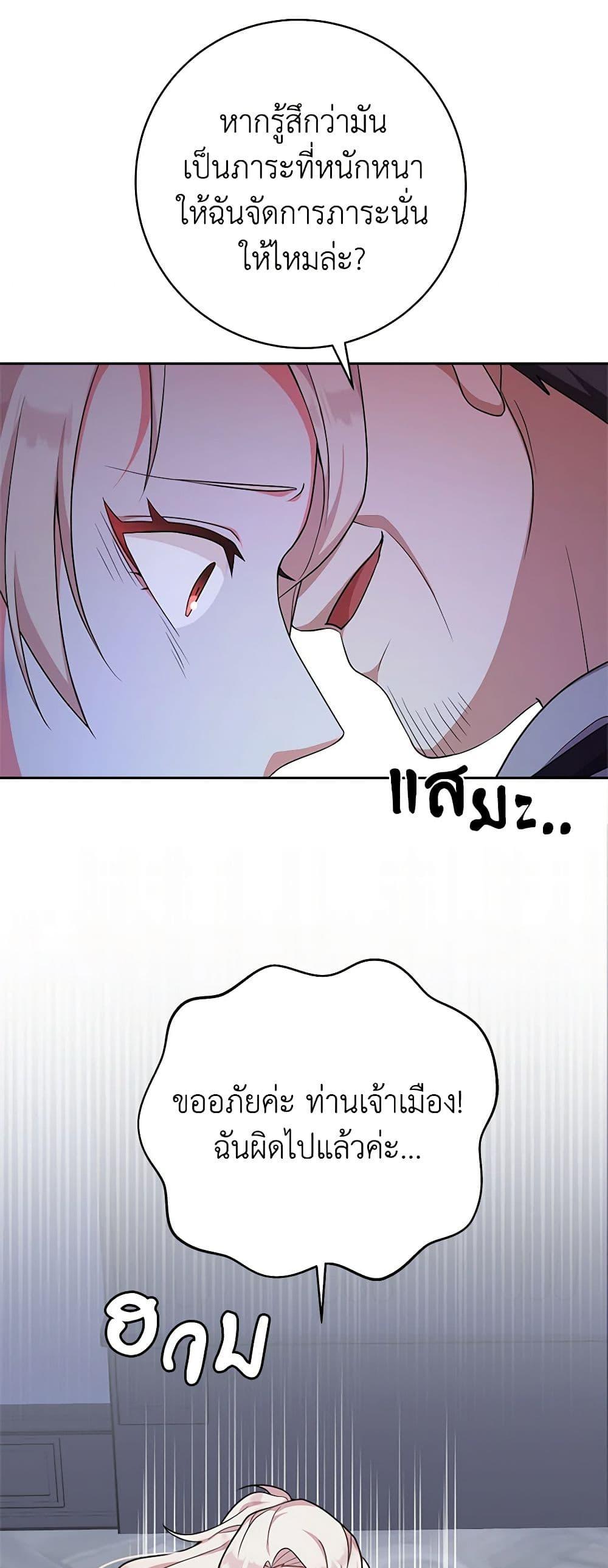 Manga-lc-com อ่านมังงะ อ่านการ์ตูน ออนไลน์ ฟรี For Your Well-Being ตอนที่ 1 2 3 4 5 6 7 8 9 10 11 12 13 14 ฟรี ไม่มีโฆษณา Manga-lc - อ่าน มังงะ อ่าน การ์ตูน ออนไลน์ อ่านมังงะ ฟรี