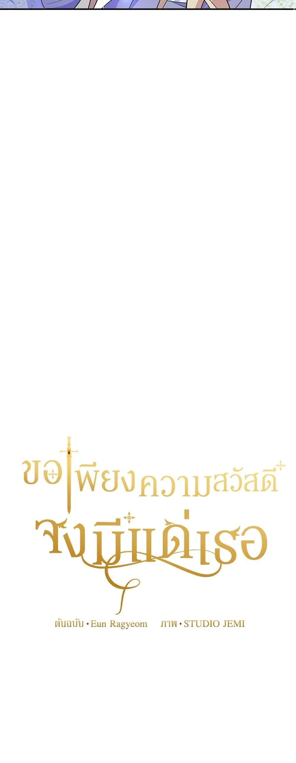 Manga-lc-com อ่านมังงะ อ่านการ์ตูน ออนไลน์ ฟรี For Your Well-Being ตอนที่ 1 2 3 4 5 6 7 8 9 10 11 12 13 14 ฟรี ไม่มีโฆษณา Manga-lc - อ่าน มังงะ อ่าน การ์ตูน ออนไลน์ อ่านมังงะ ฟรี