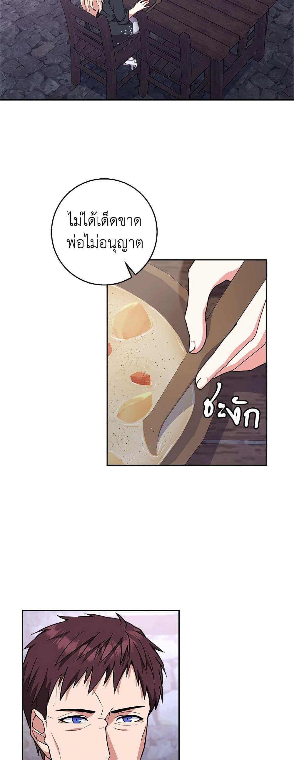 Manga-lc-com อ่านมังงะ อ่านการ์ตูน ออนไลน์ ฟรี For Your Well-Being ตอนที่ 1 2 3 4 5 6 7 8 9 10 11 12 13 14 ฟรี ไม่มีโฆษณา Manga-lc - อ่าน มังงะ อ่าน การ์ตูน ออนไลน์ อ่านมังงะ ฟรี
