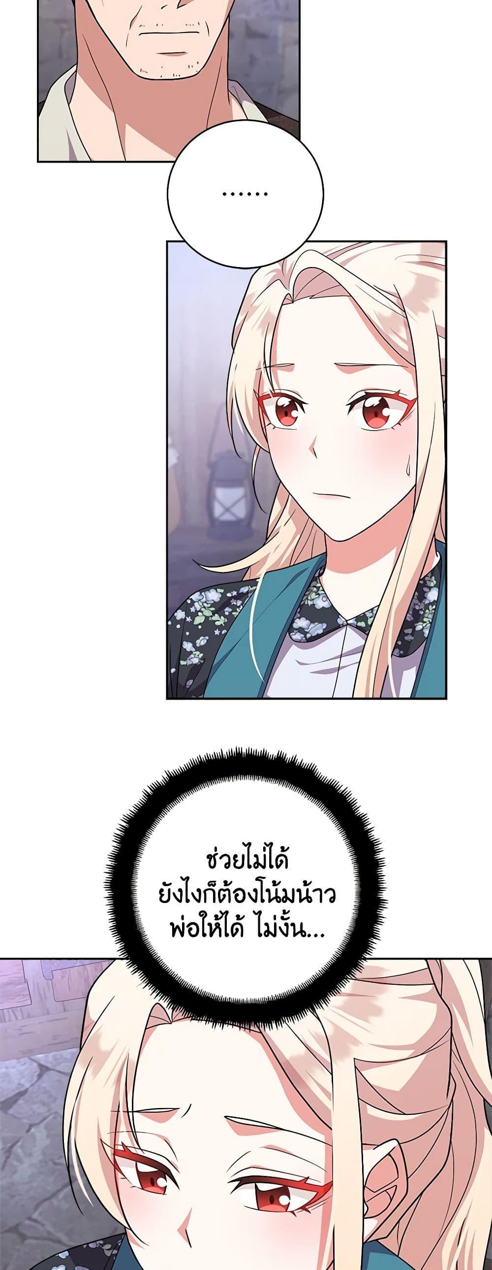 Manga-lc-com อ่านมังงะ อ่านการ์ตูน ออนไลน์ ฟรี For Your Well-Being ตอนที่ 1 2 3 4 5 6 7 8 9 10 11 12 13 14 ฟรี ไม่มีโฆษณา Manga-lc - อ่าน มังงะ อ่าน การ์ตูน ออนไลน์ อ่านมังงะ ฟรี