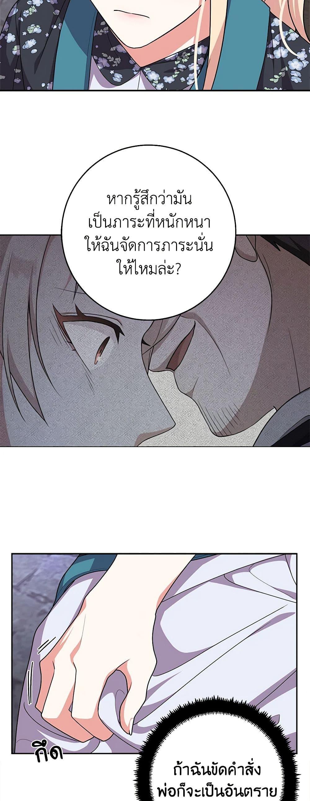 Manga-lc-com อ่านมังงะ อ่านการ์ตูน ออนไลน์ ฟรี For Your Well-Being ตอนที่ 1 2 3 4 5 6 7 8 9 10 11 12 13 14 ฟรี ไม่มีโฆษณา Manga-lc - อ่าน มังงะ อ่าน การ์ตูน ออนไลน์ อ่านมังงะ ฟรี