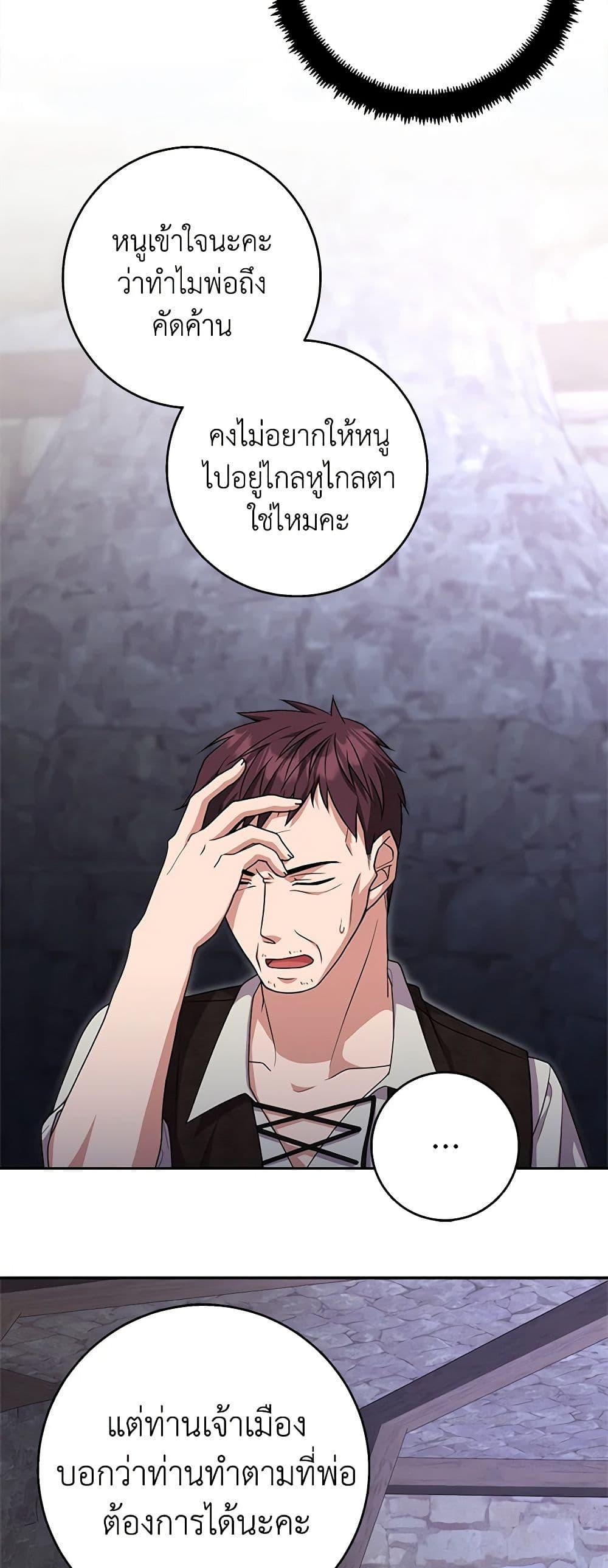 Manga-lc-com อ่านมังงะ อ่านการ์ตูน ออนไลน์ ฟรี For Your Well-Being ตอนที่ 1 2 3 4 5 6 7 8 9 10 11 12 13 14 ฟรี ไม่มีโฆษณา Manga-lc - อ่าน มังงะ อ่าน การ์ตูน ออนไลน์ อ่านมังงะ ฟรี